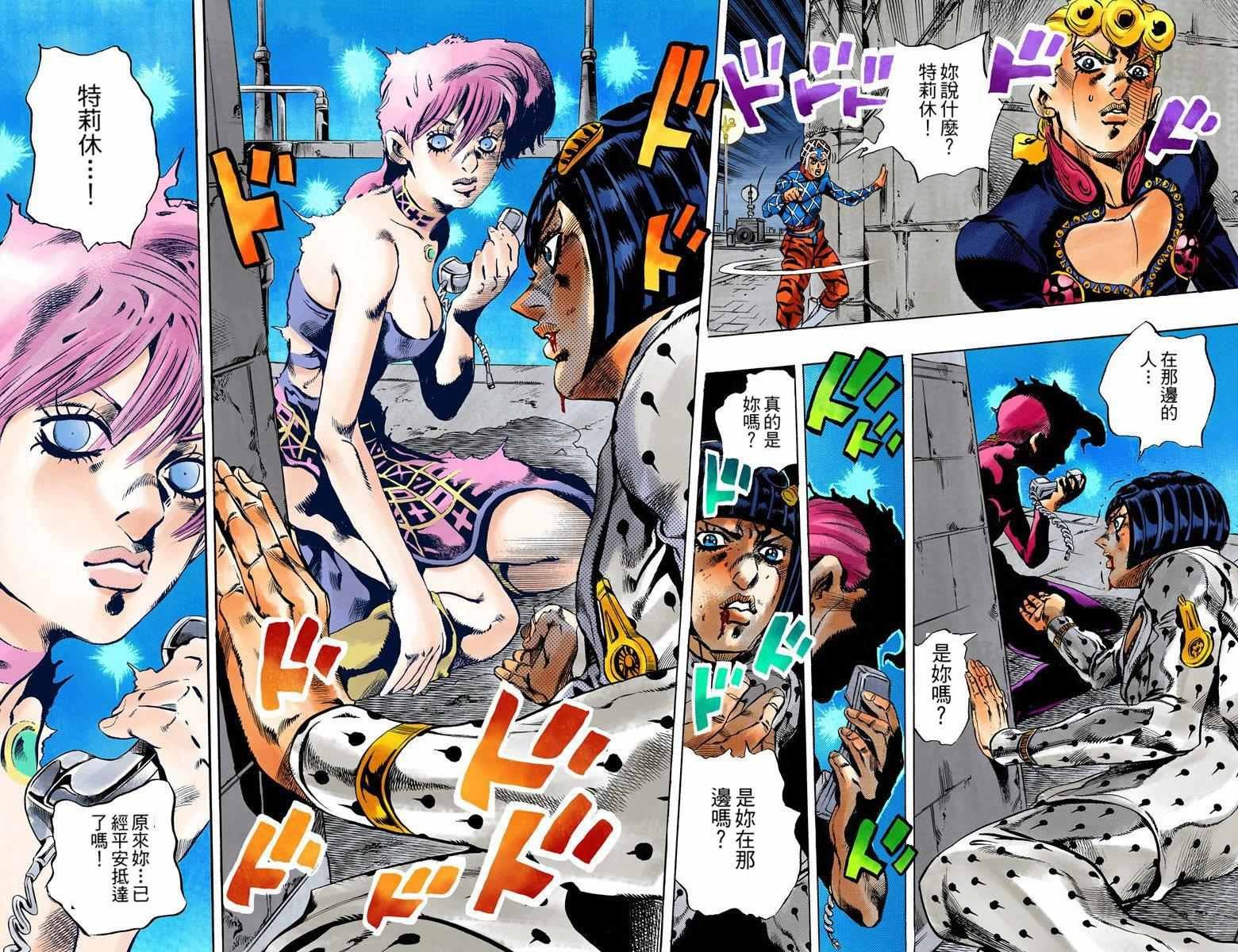 第5部15卷全彩