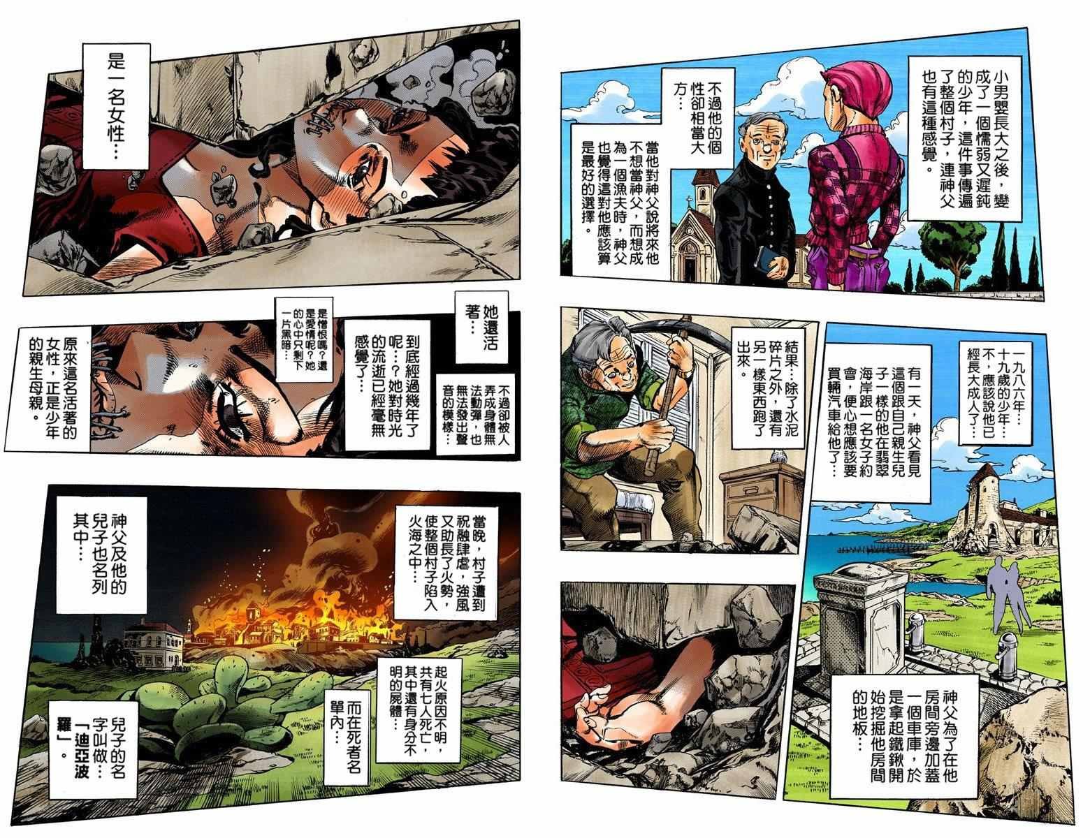 第5部15卷全彩