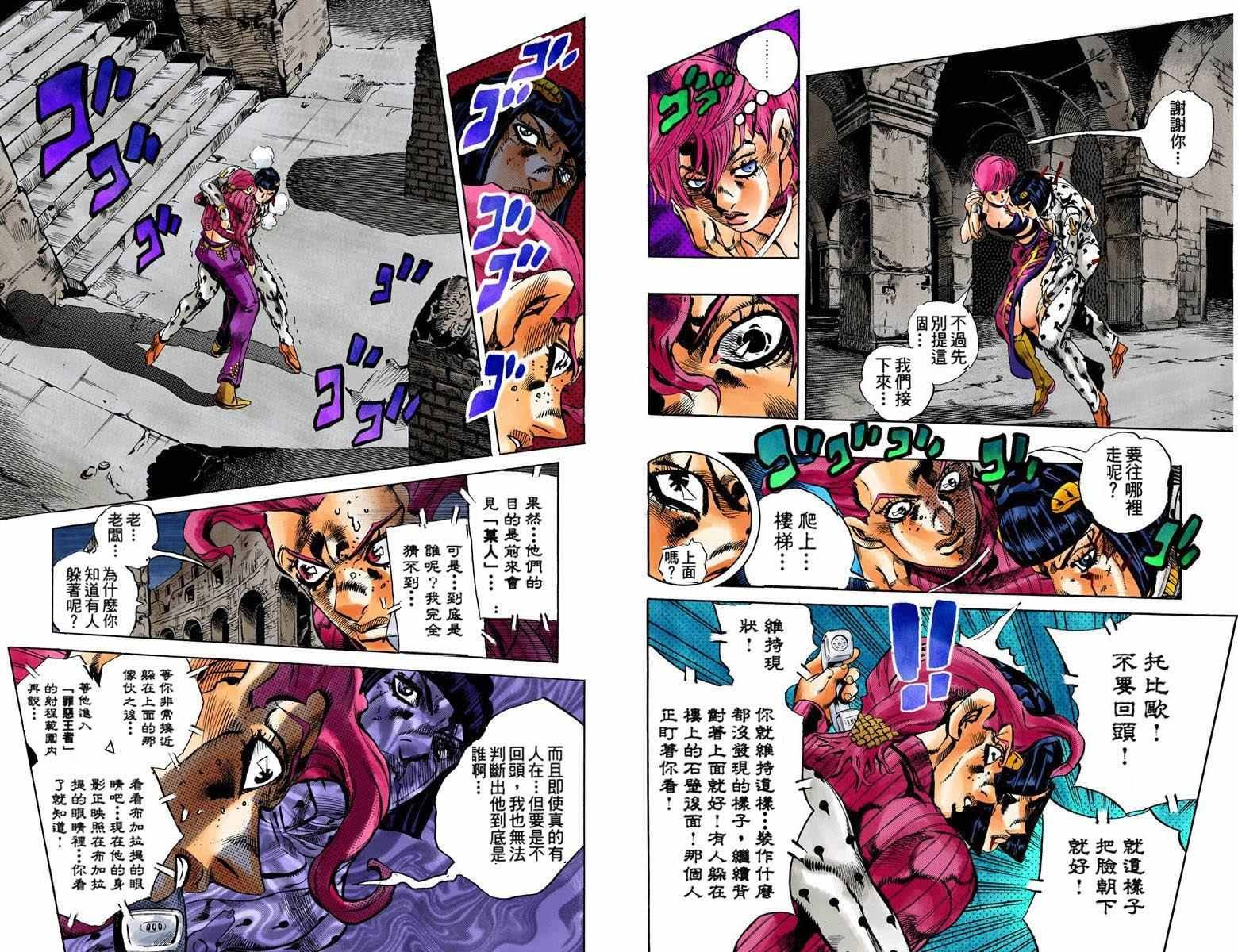 第5部15卷全彩