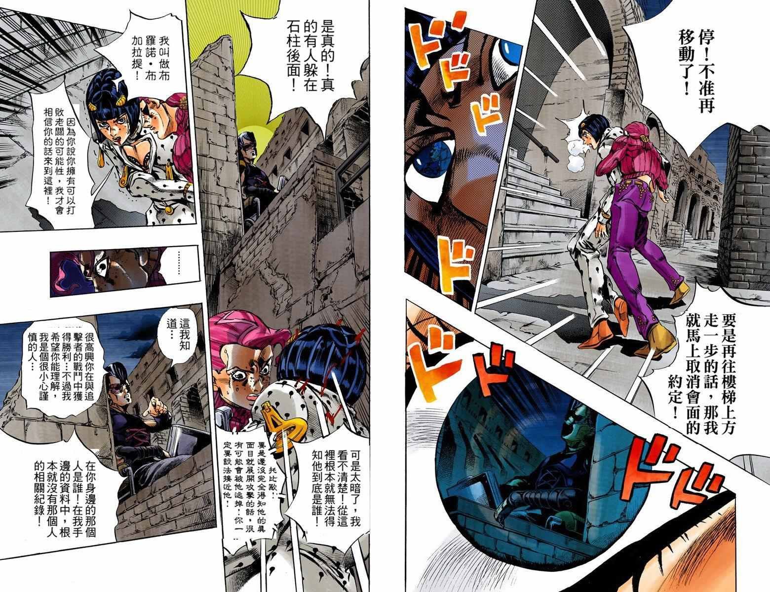 第5部15卷全彩