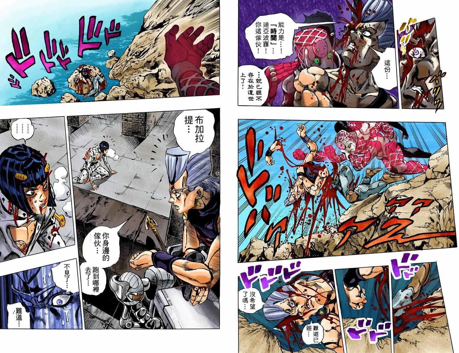 第5部15卷全彩