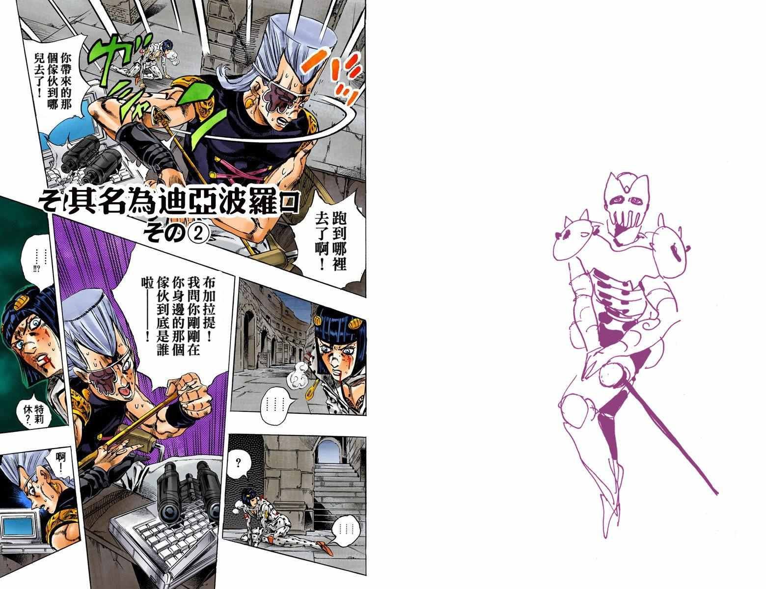 第5部15卷全彩