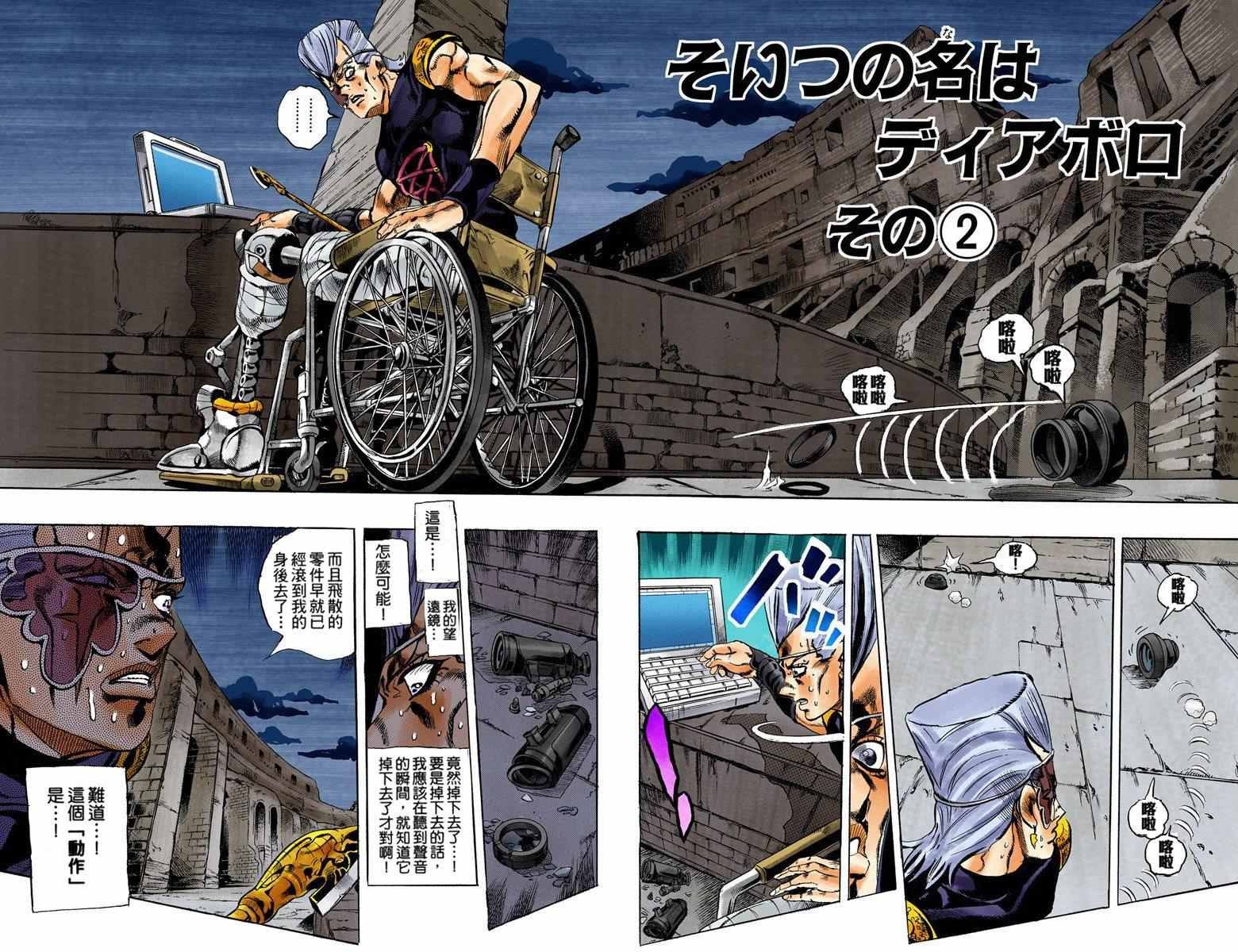 第5部15卷全彩
