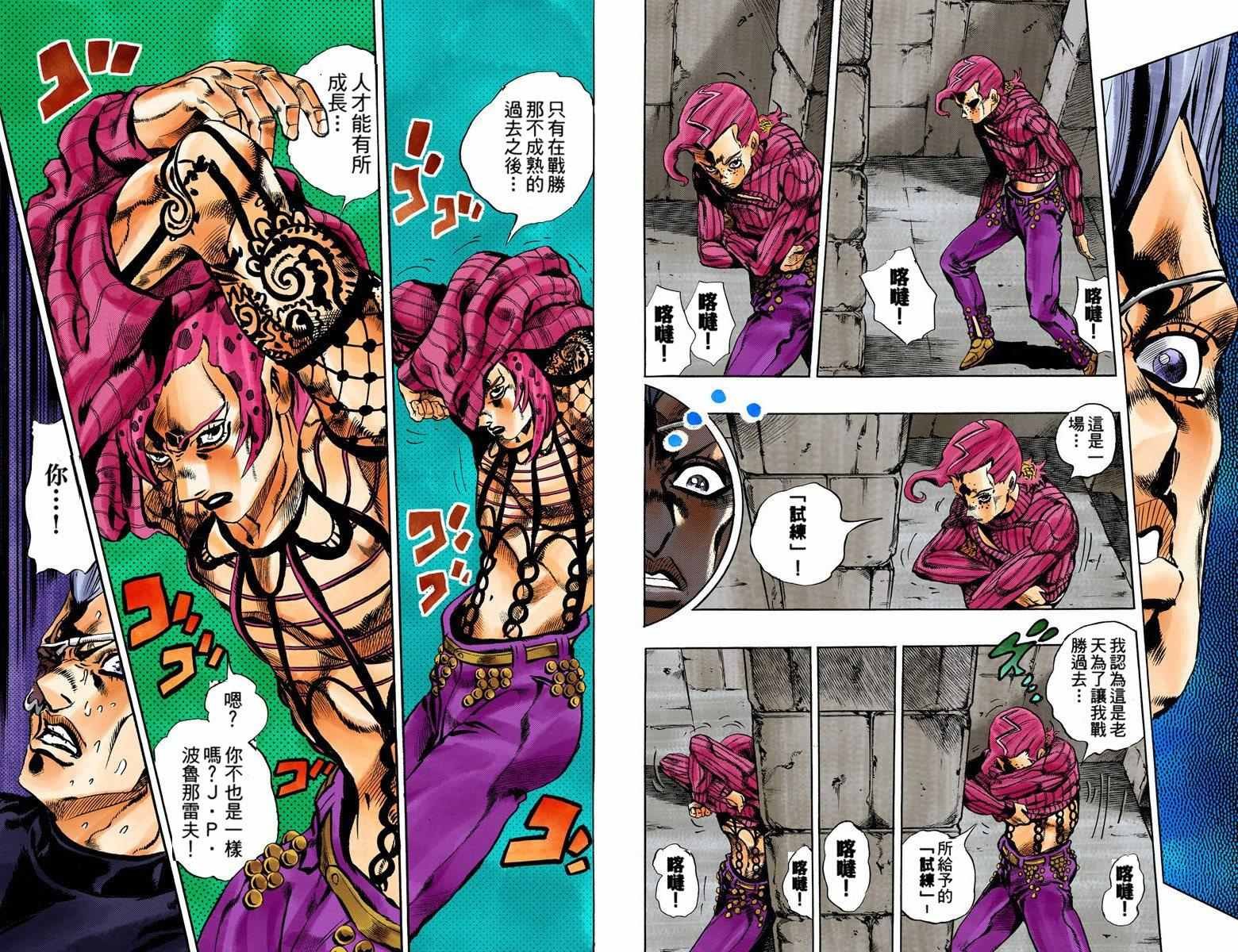 第5部15卷全彩