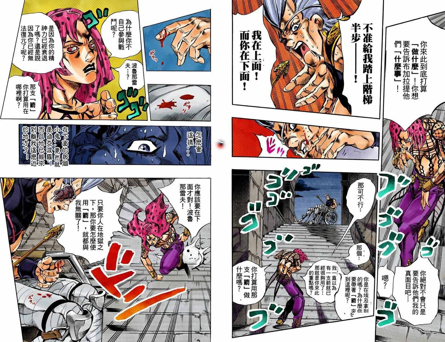 第5部15卷全彩