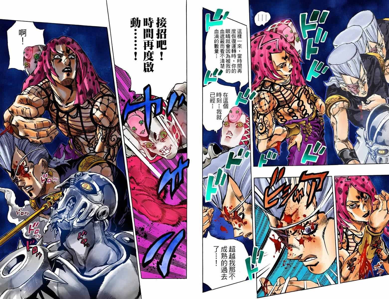 第5部15卷全彩