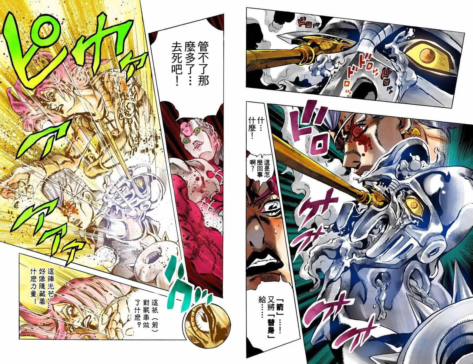 第5部15卷全彩
