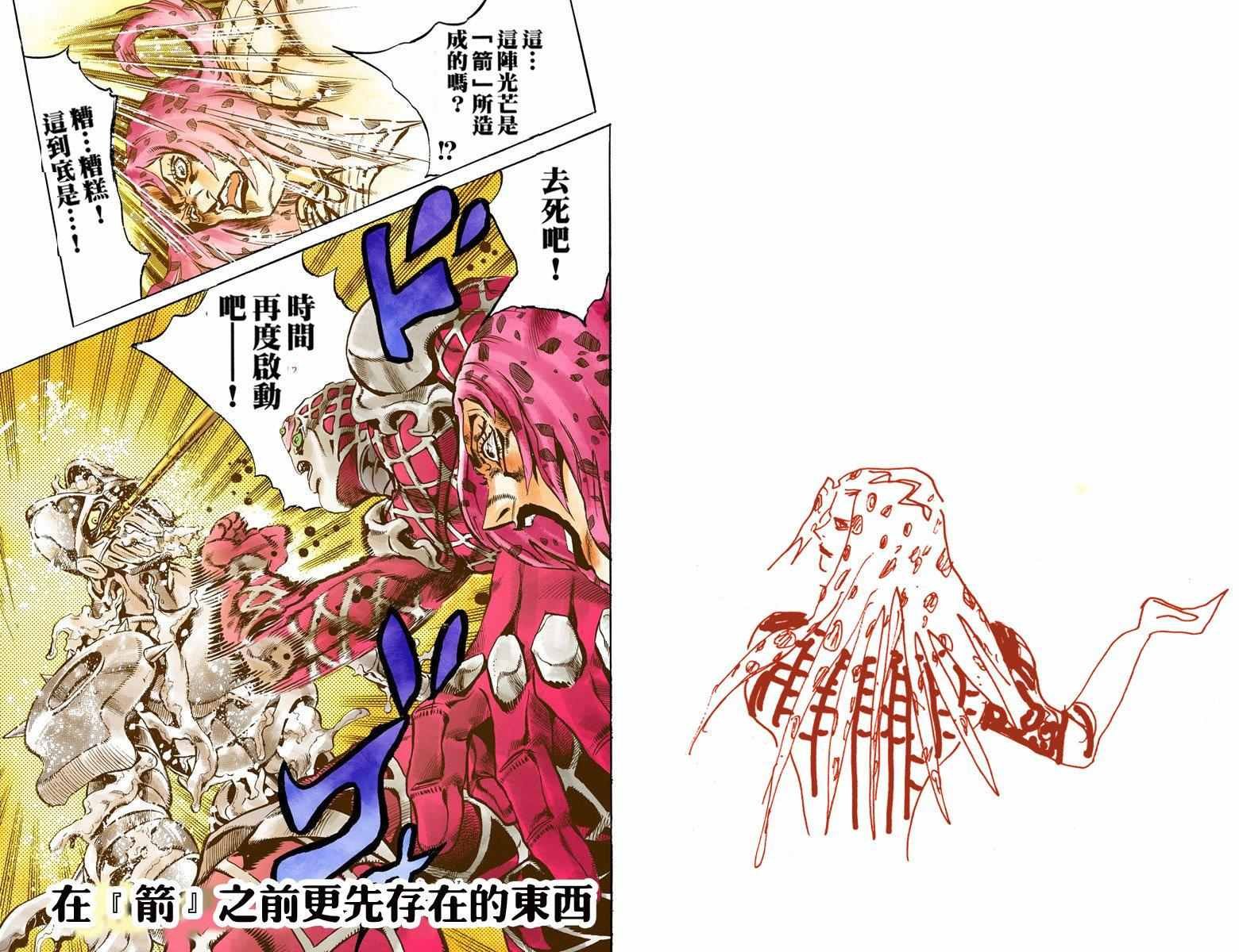 第5部15卷全彩