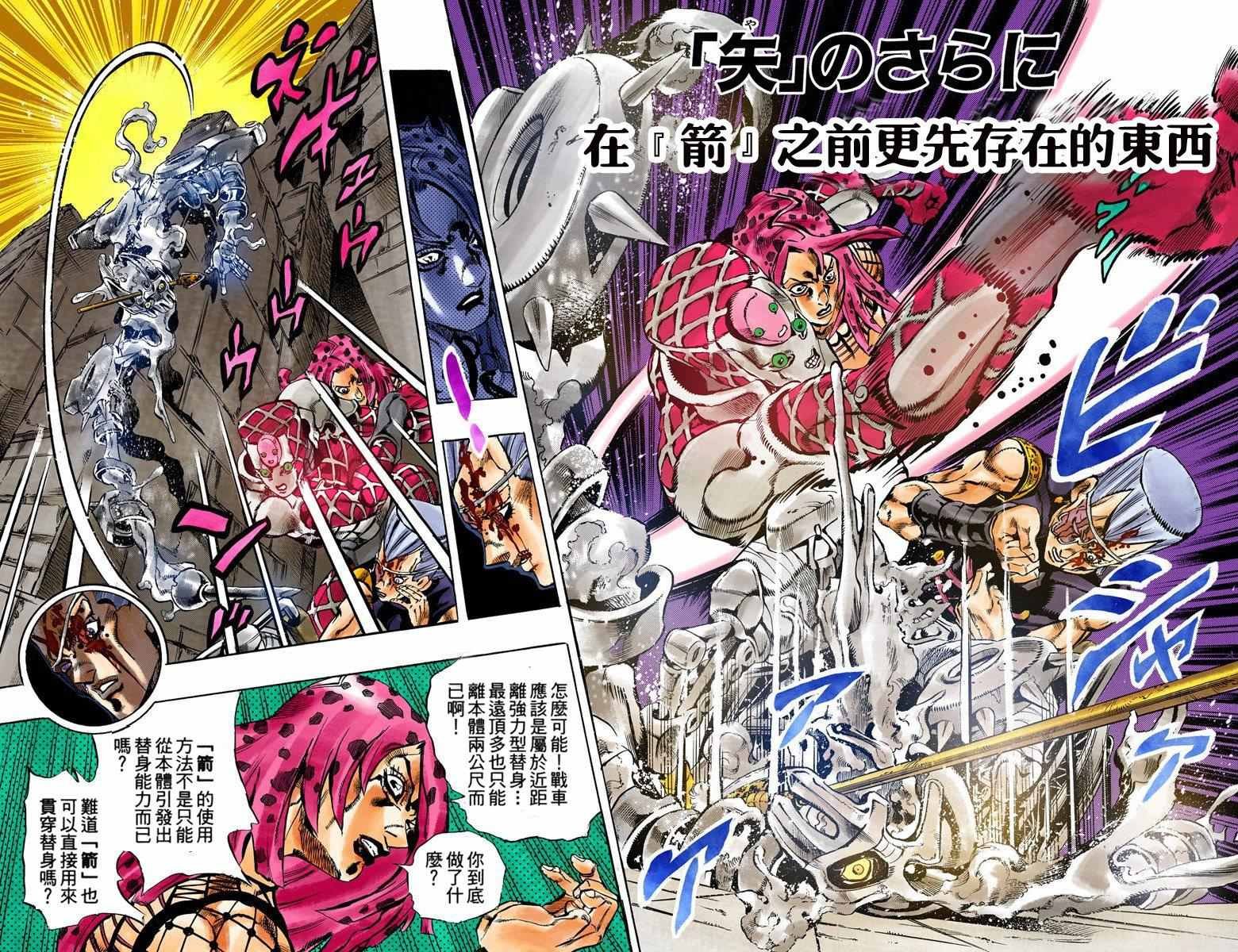第5部15卷全彩