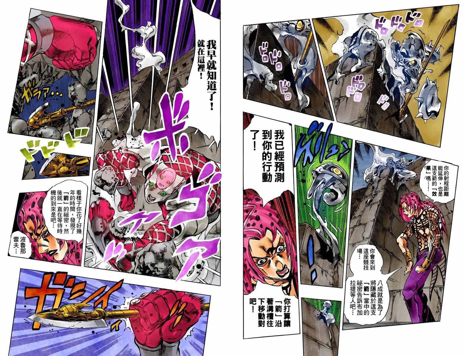 第5部15卷全彩