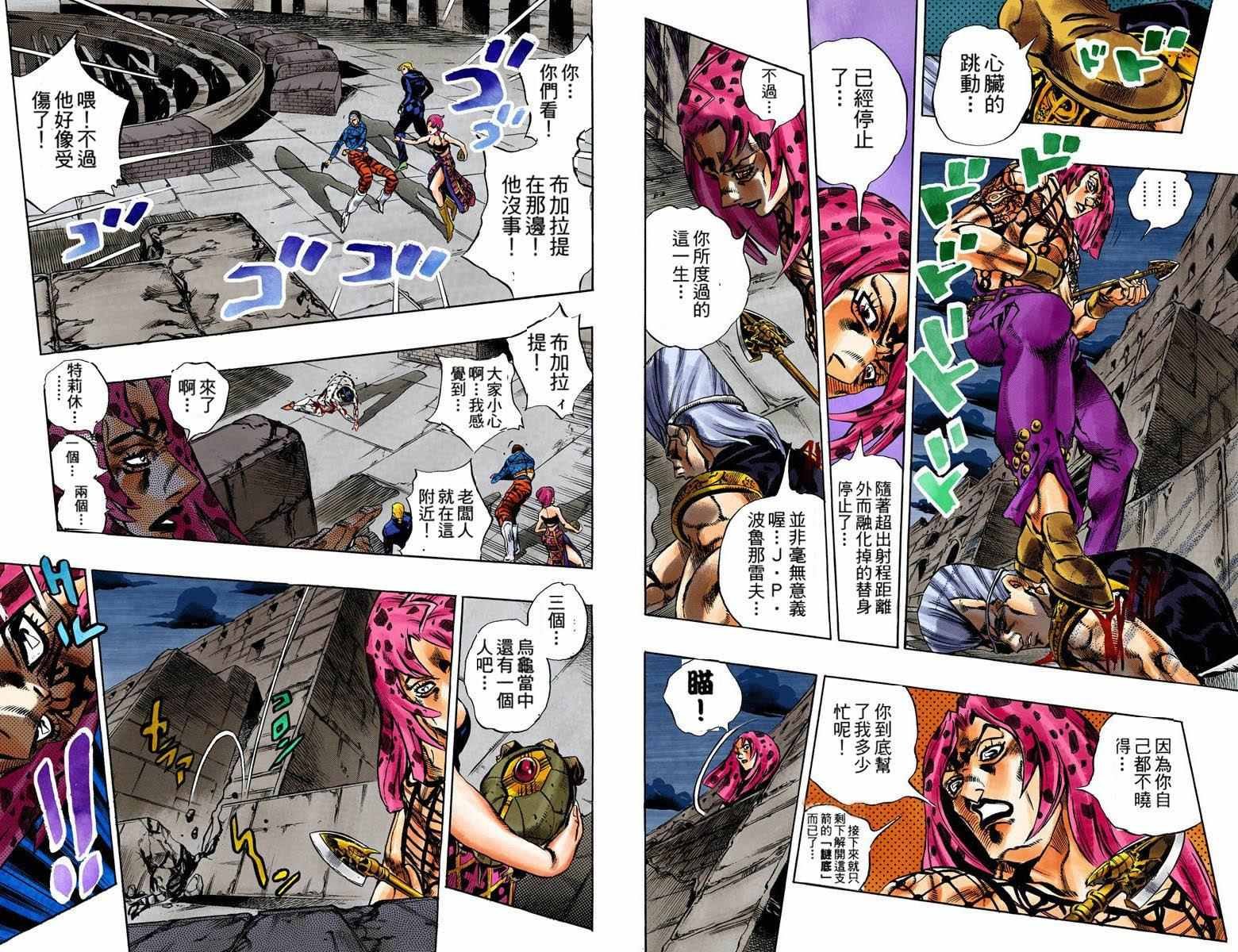 第5部15卷全彩