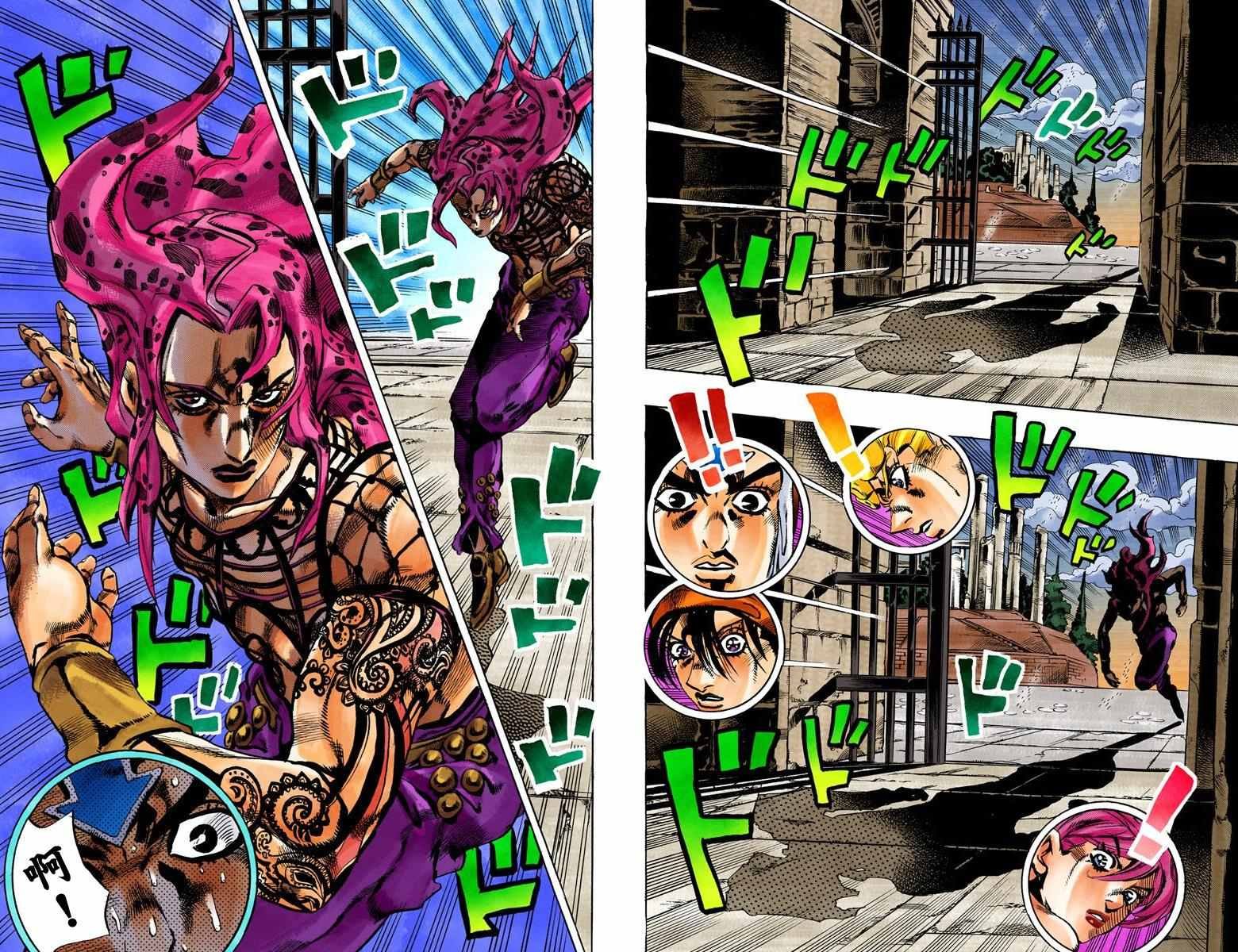 第5部16卷全彩