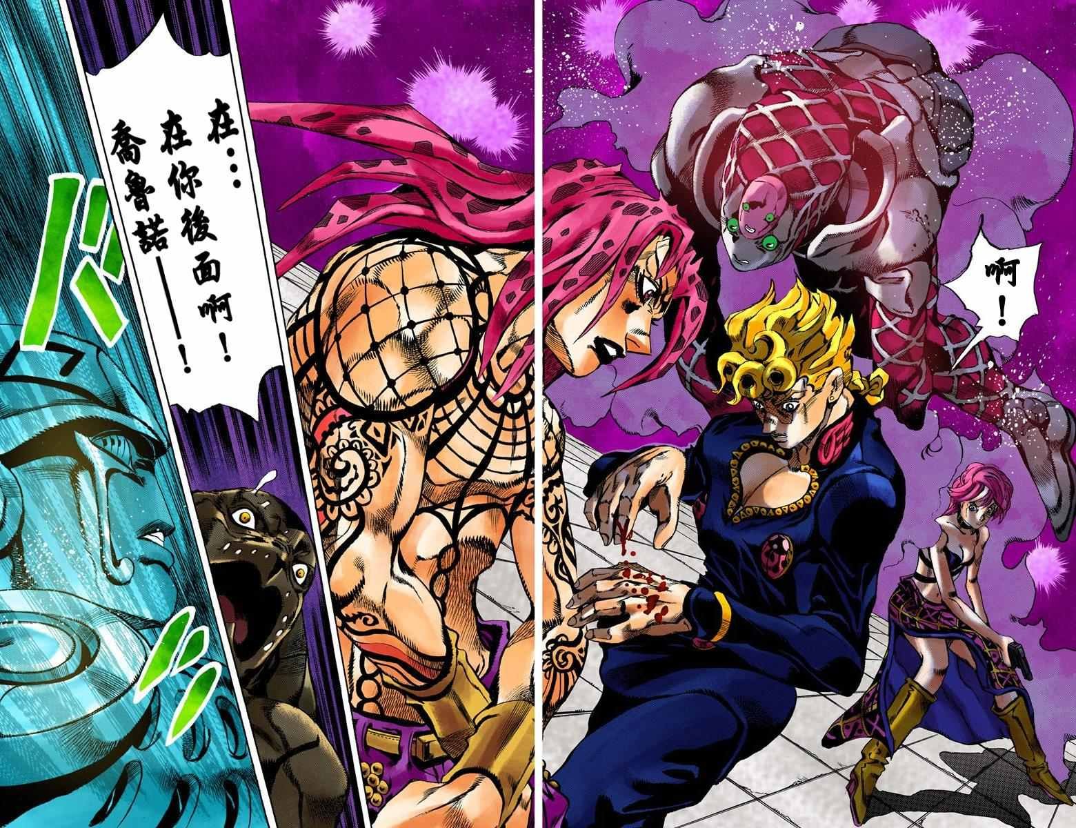 第5部16卷全彩