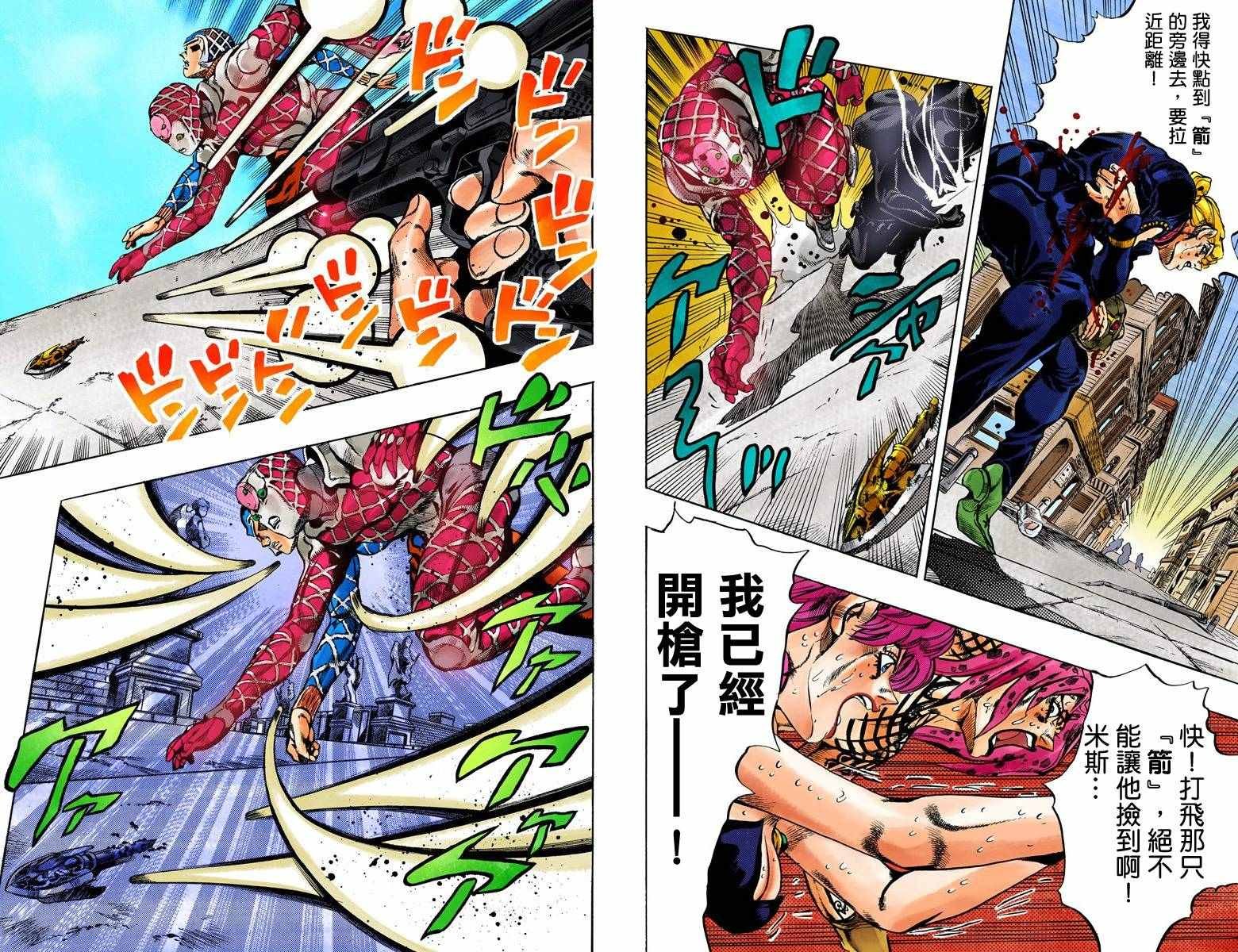 第5部17卷全彩