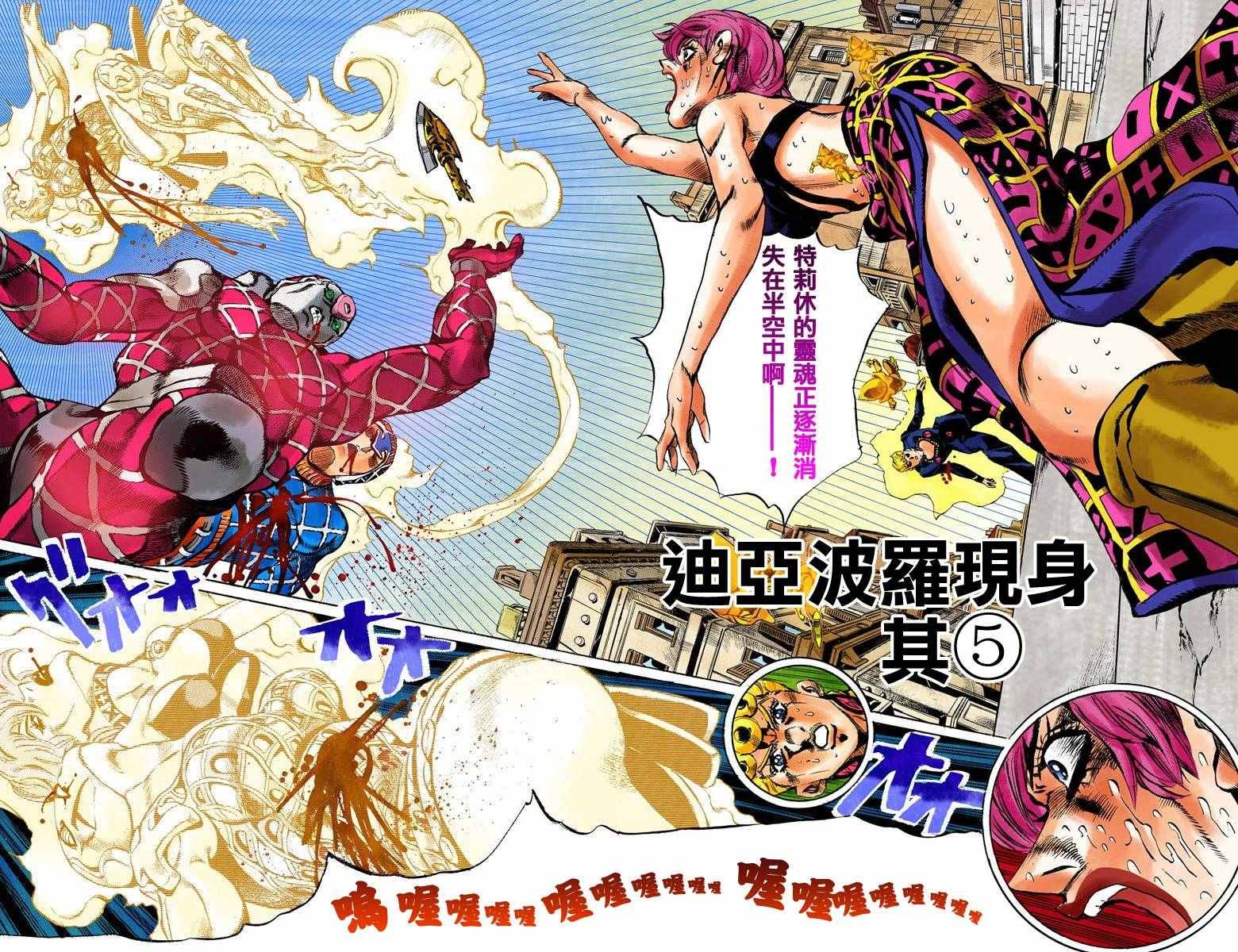 第5部17卷全彩