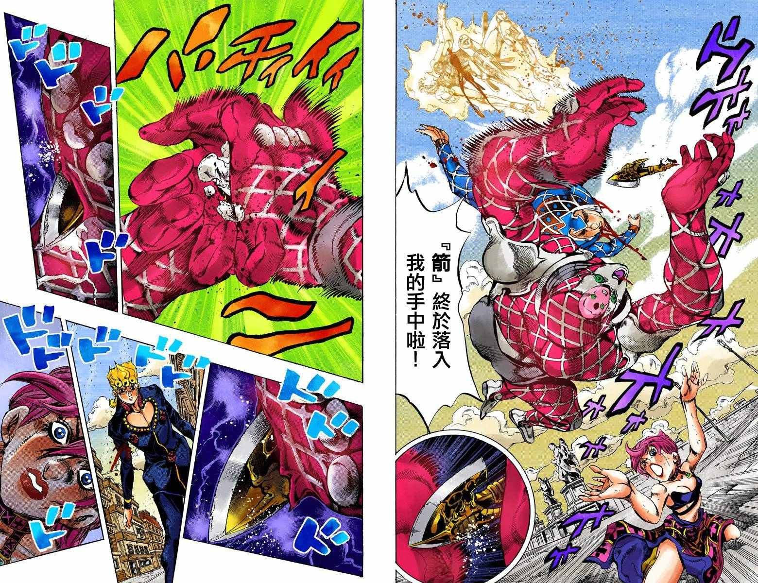 第5部17卷全彩