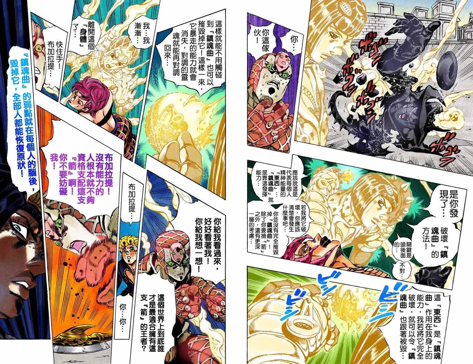 第5部17卷全彩