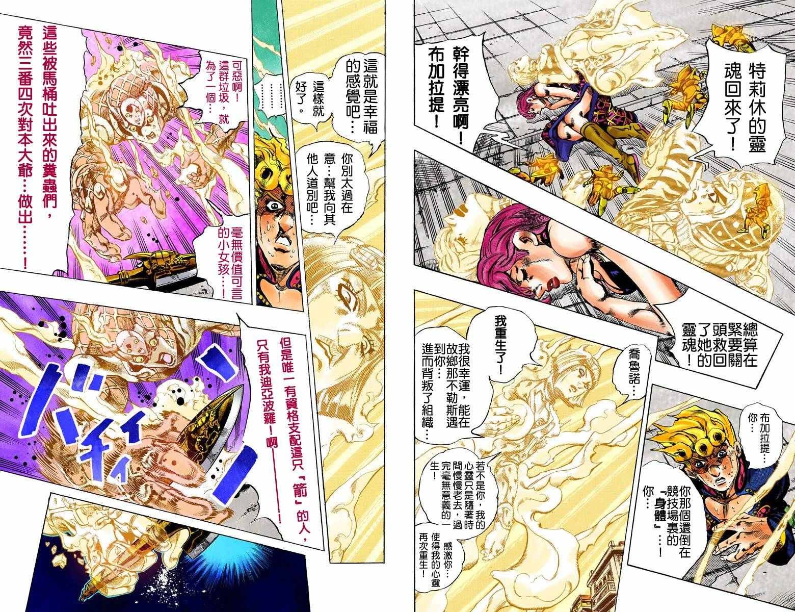 第5部17卷全彩