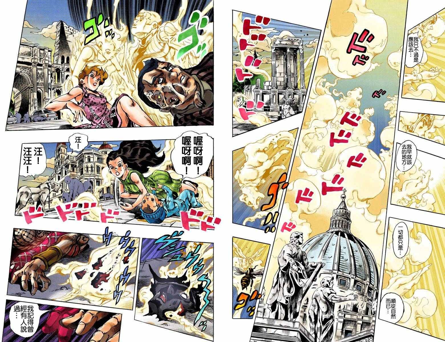 第5部17卷全彩