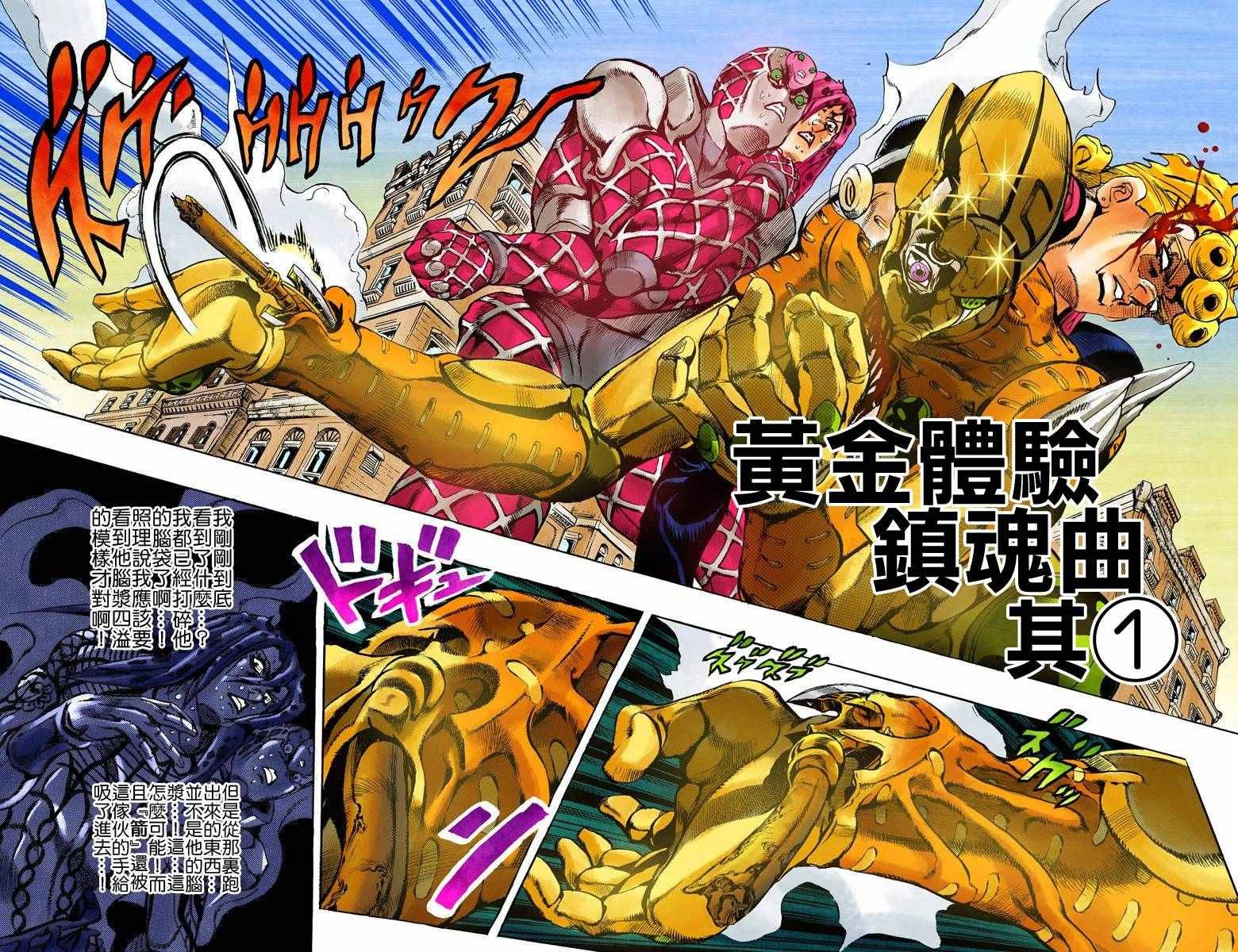 第5部17卷全彩