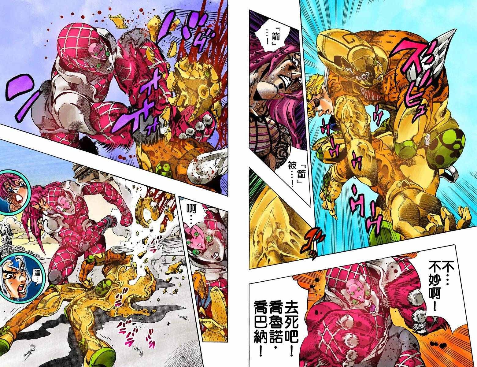 第5部17卷全彩