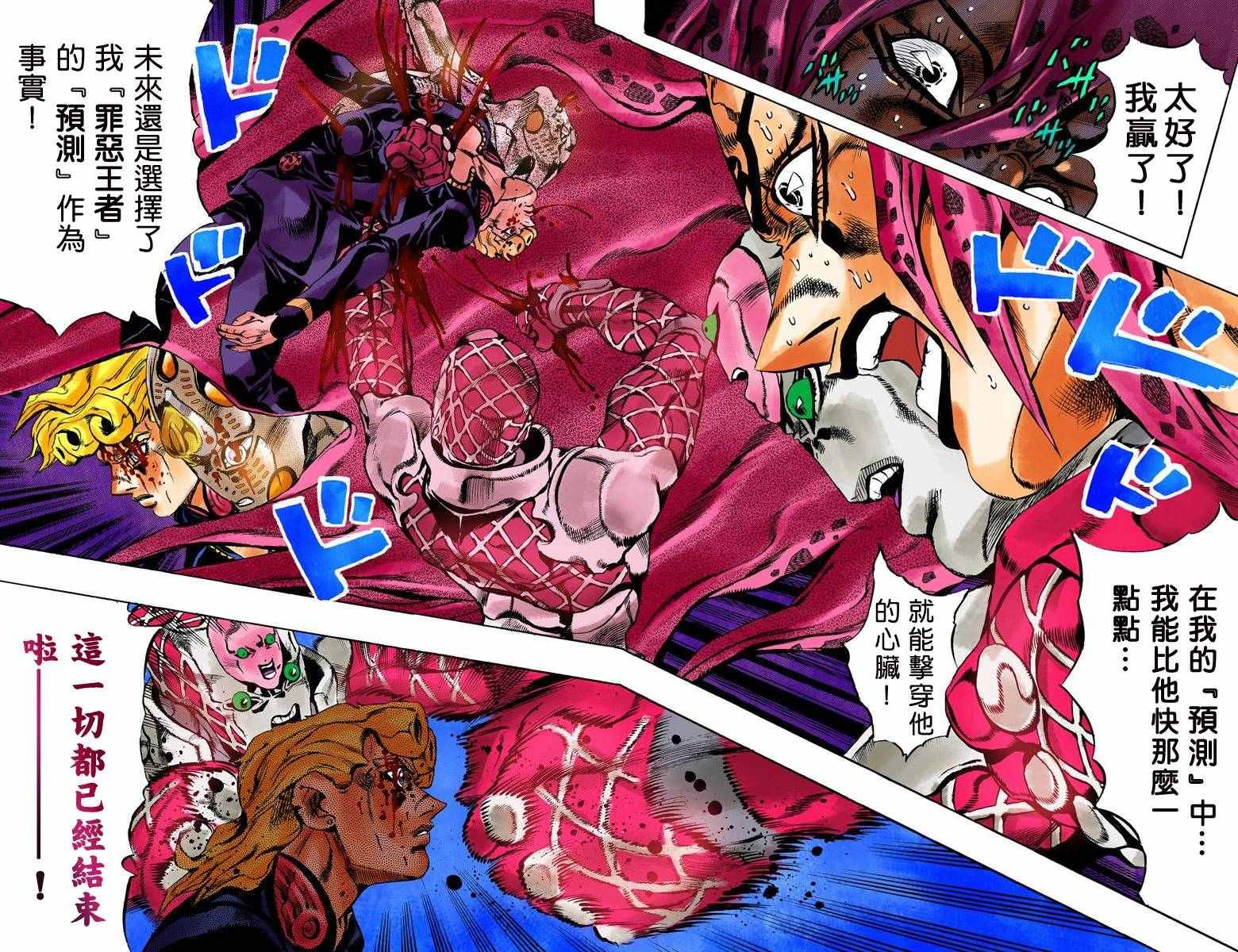 第5部17卷全彩
