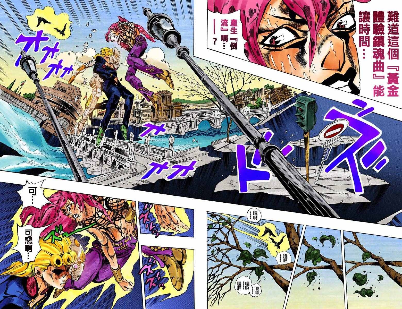第5部17卷全彩