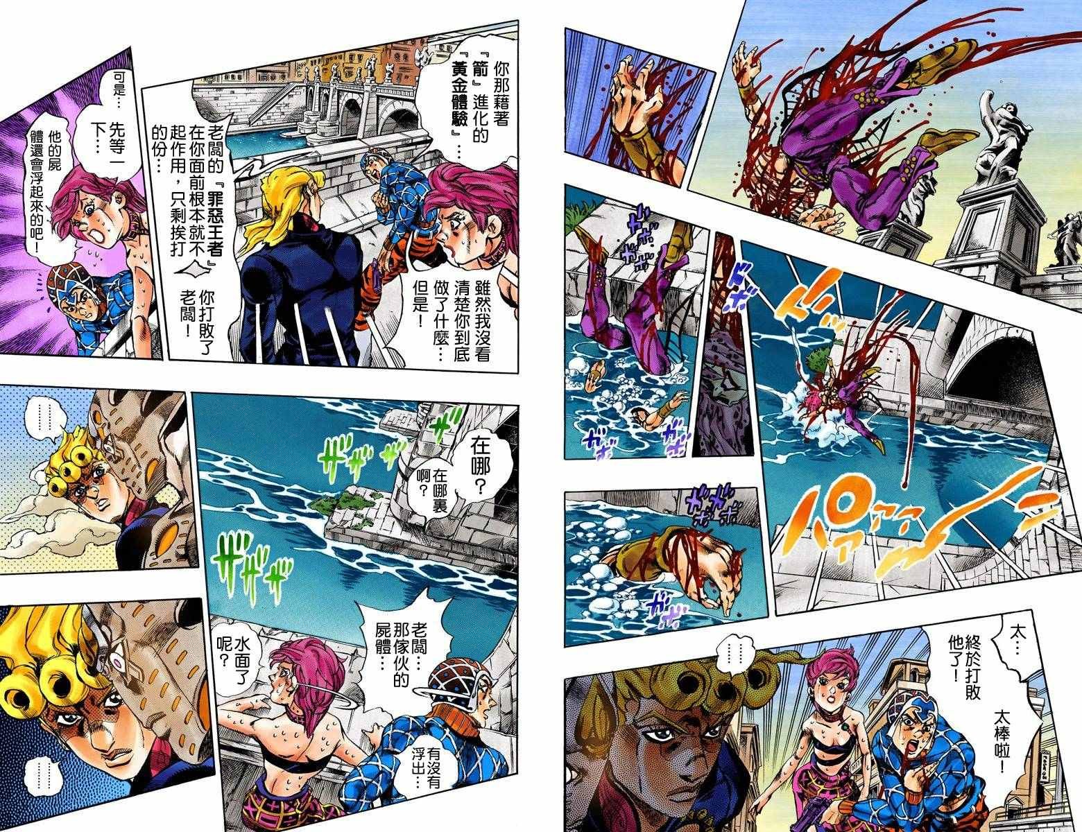 第5部17卷全彩