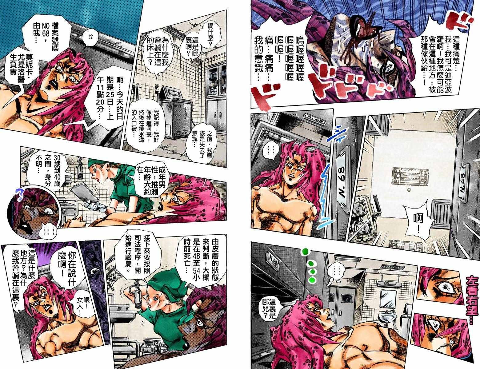 第5部17卷全彩