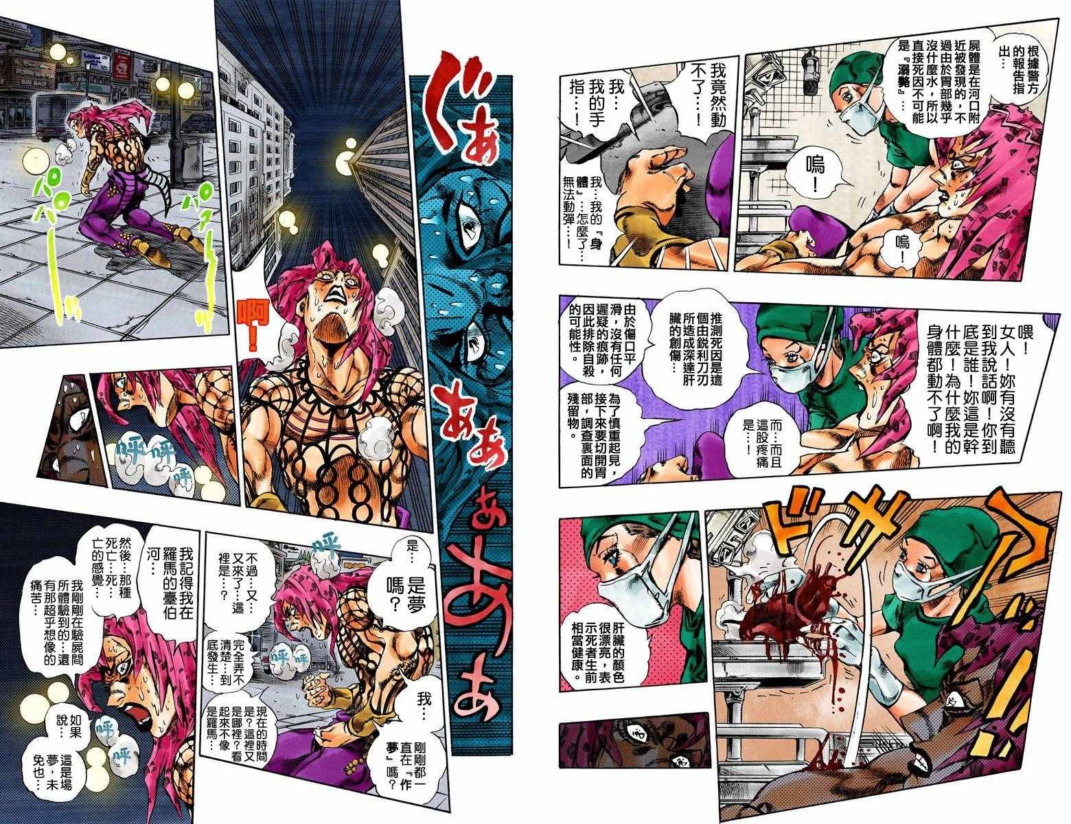 第5部17卷全彩