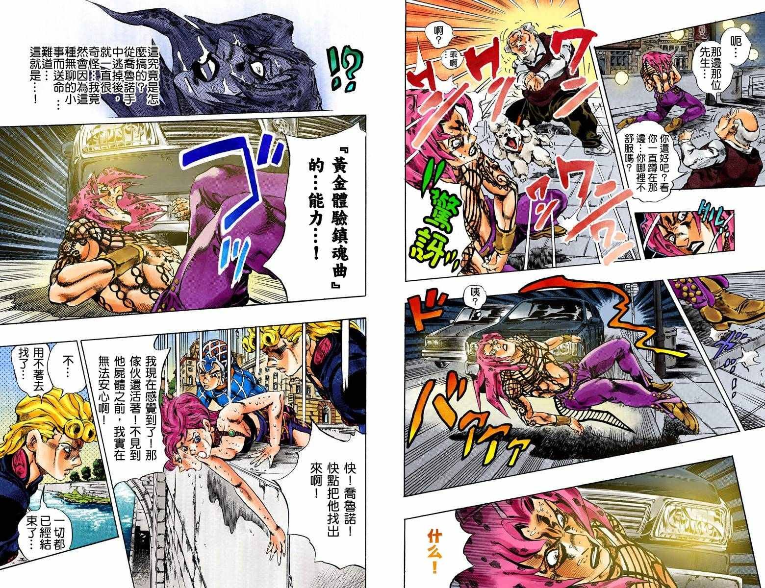 第5部17卷全彩