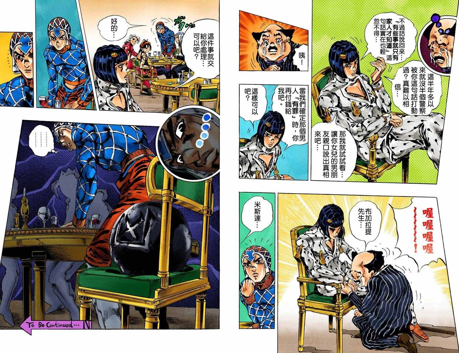 第5部17卷全彩