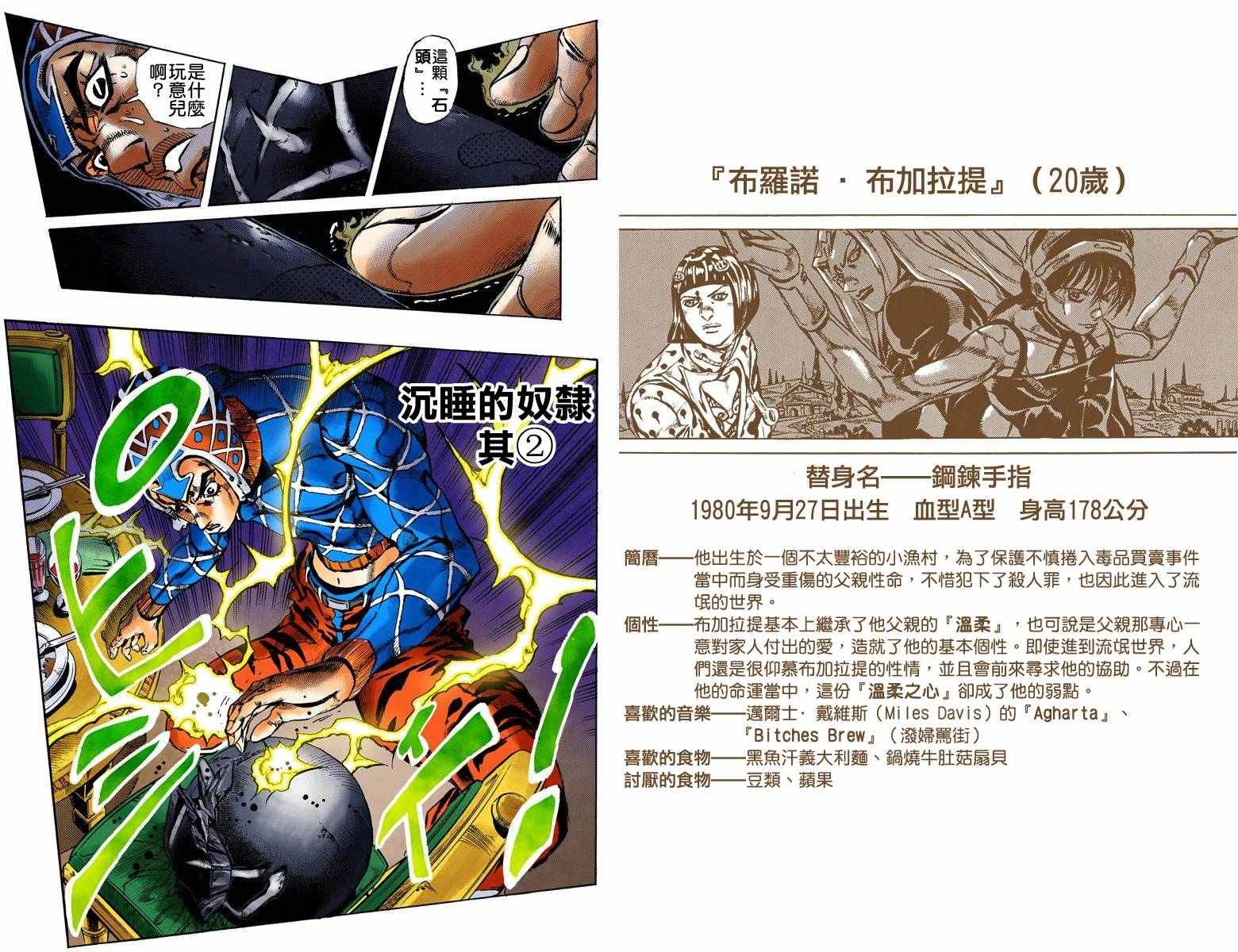 第5部17卷全彩
