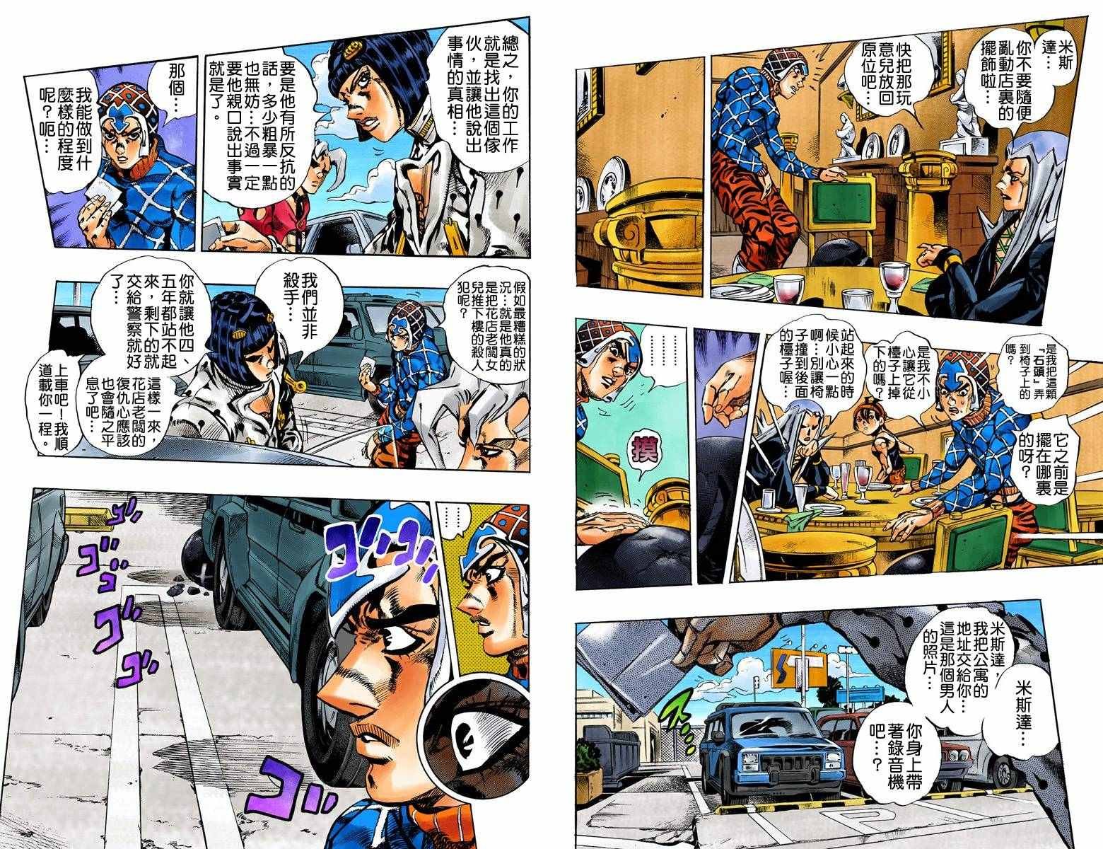 第5部17卷全彩