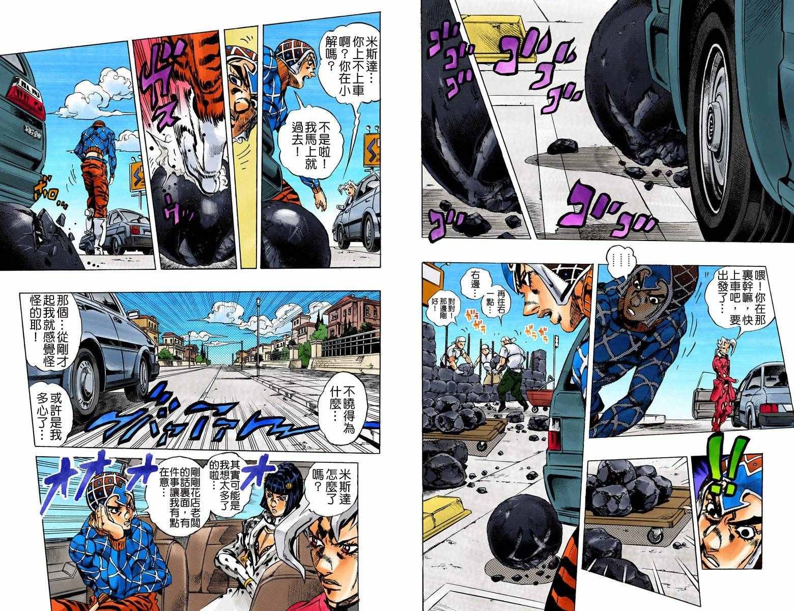 第5部17卷全彩