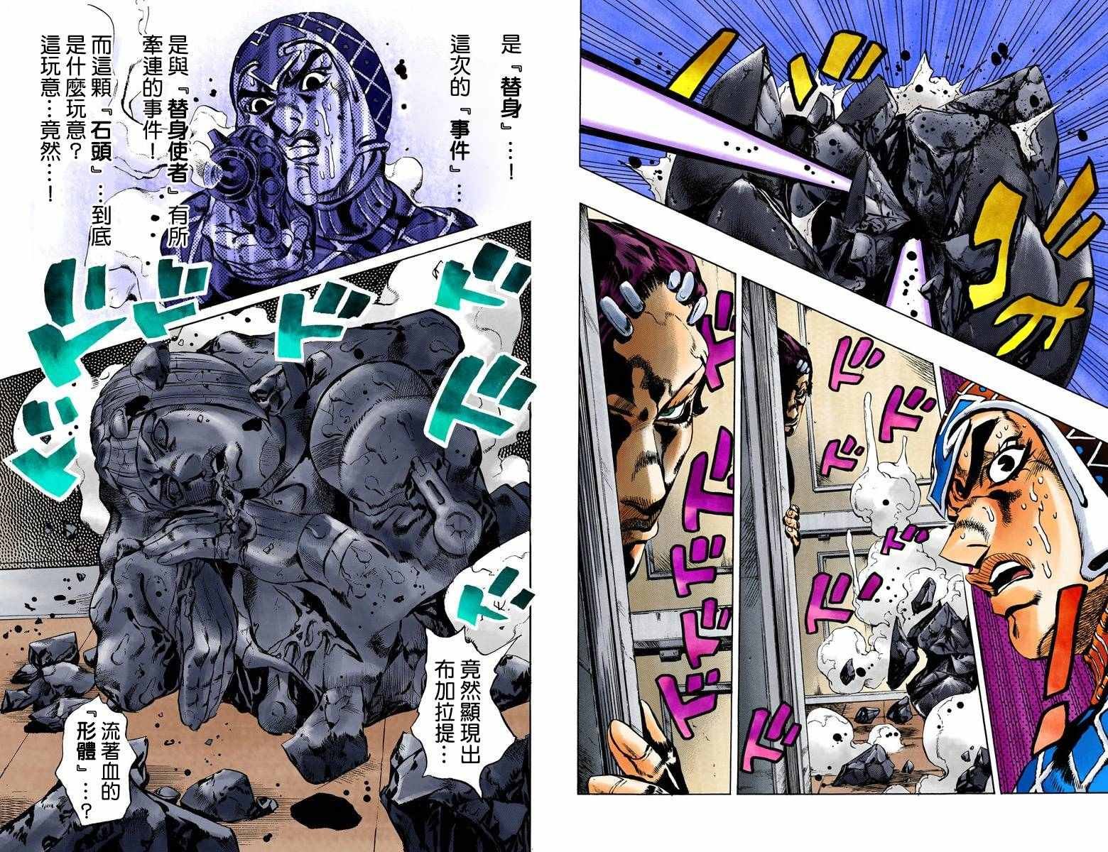 第5部17卷全彩