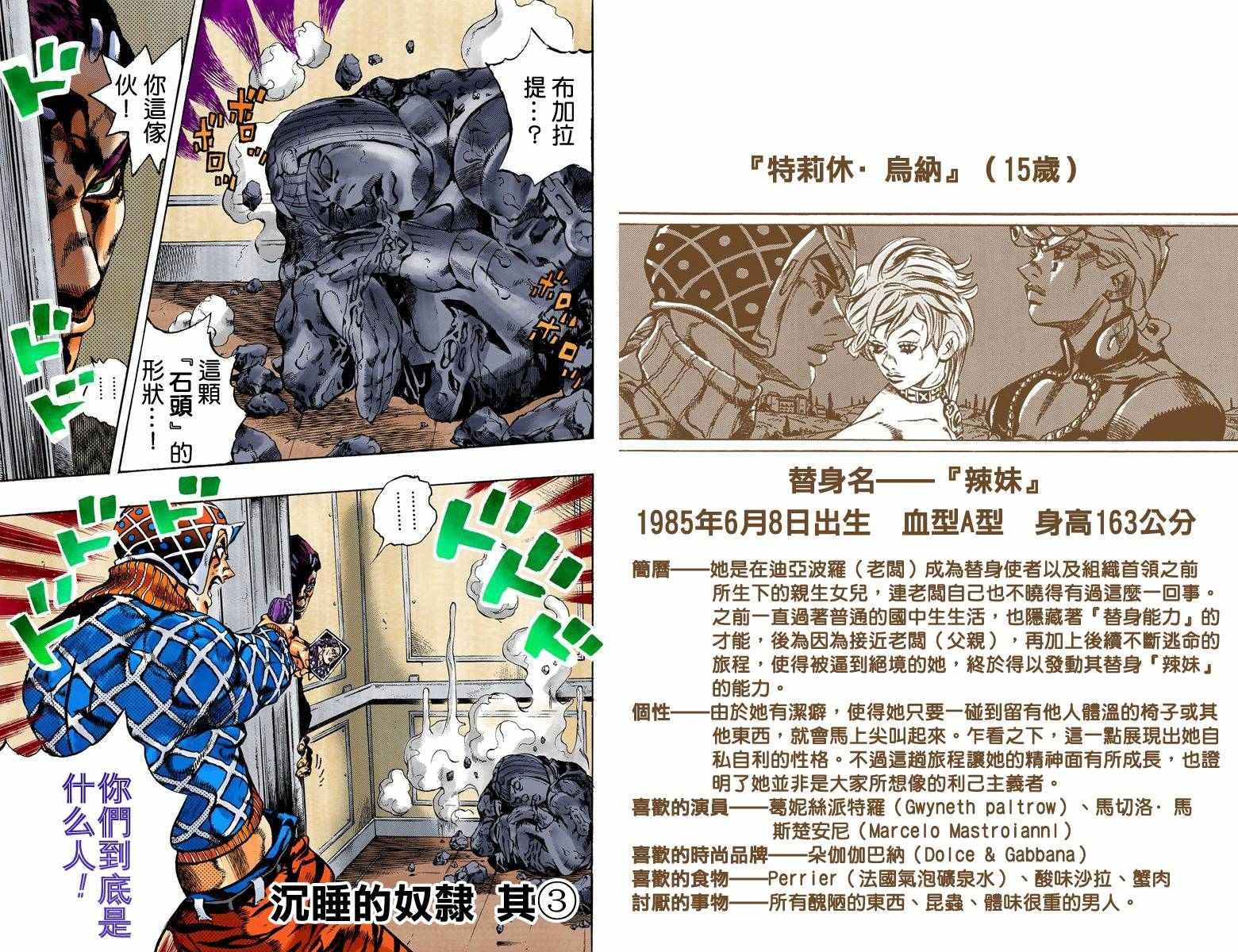 第5部17卷全彩