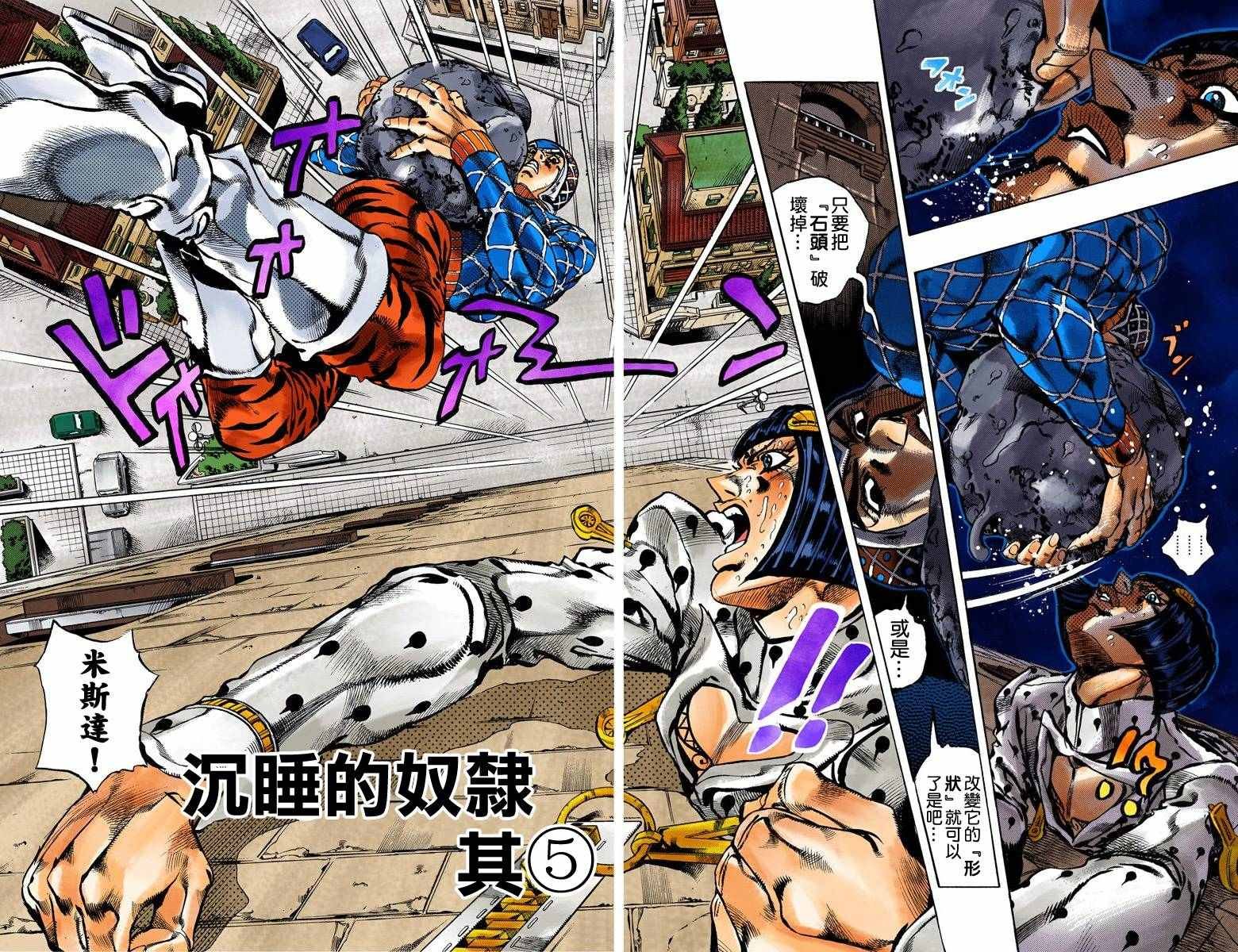 第5部17卷全彩