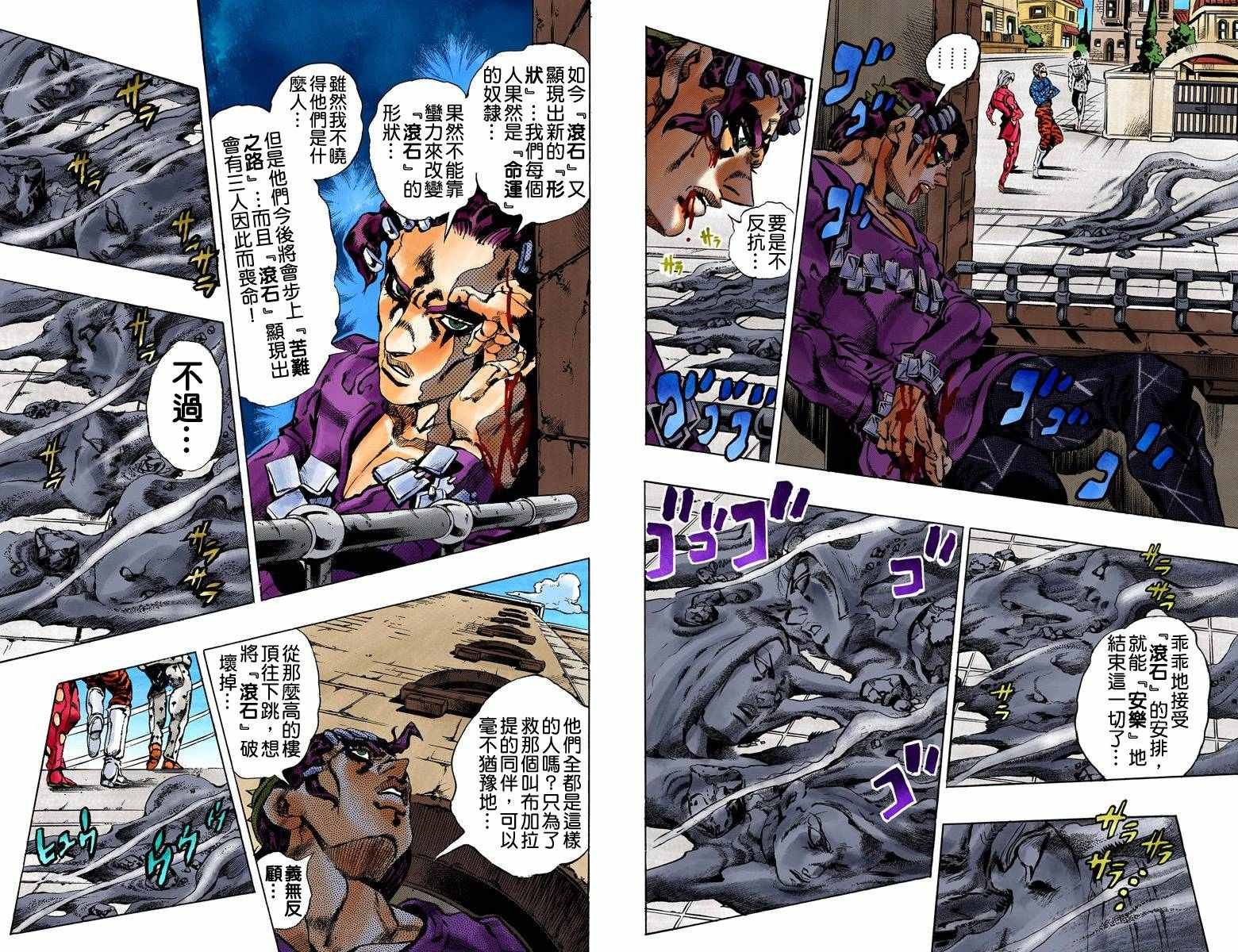 第5部17卷全彩