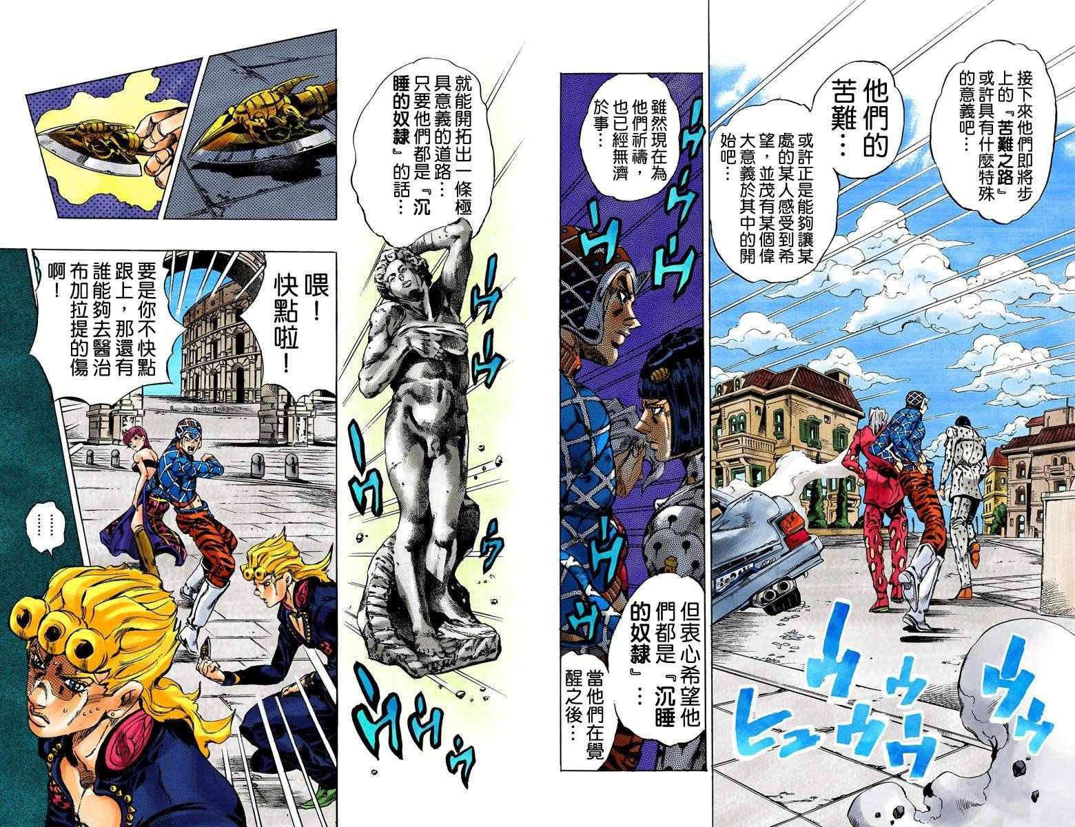 第5部17卷全彩