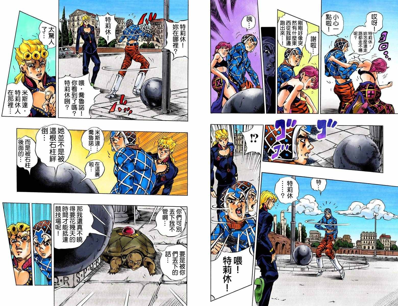第5部17卷全彩