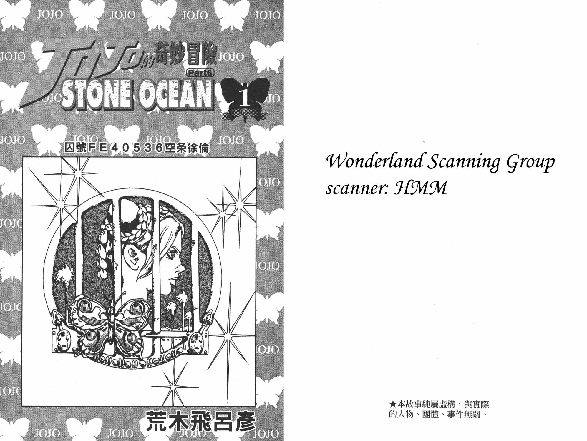 第6部01卷全彩