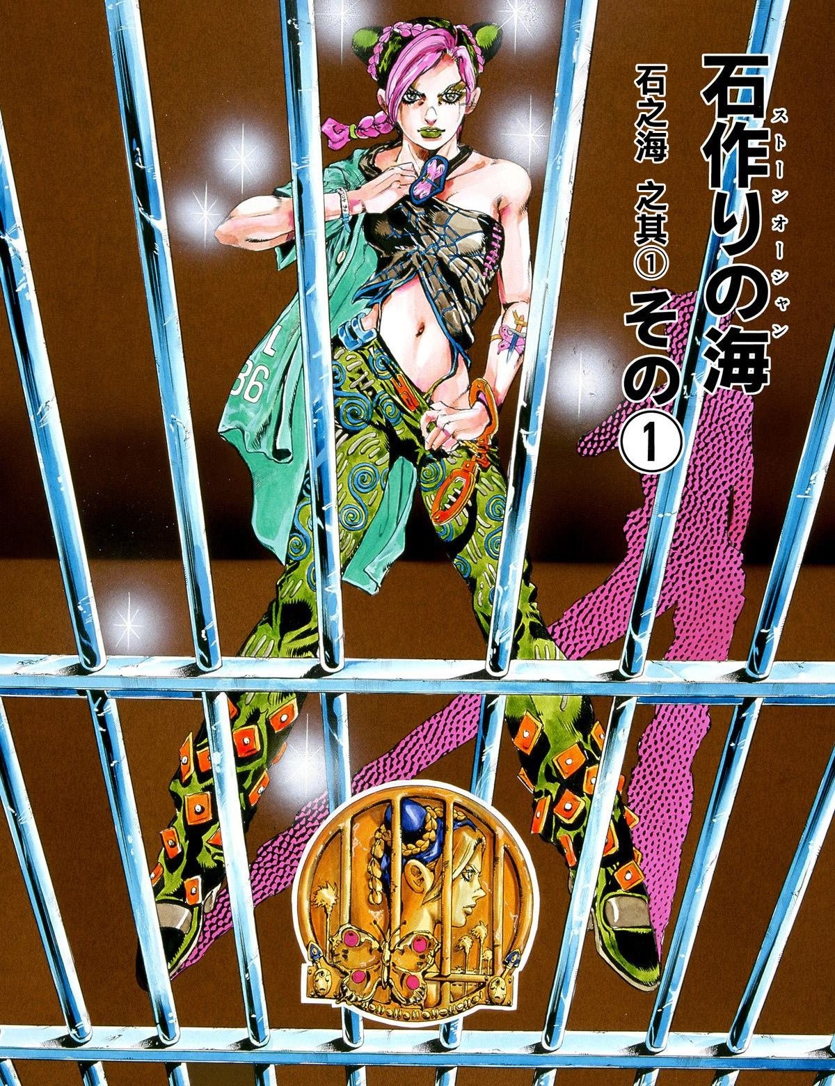 第6部01卷全彩