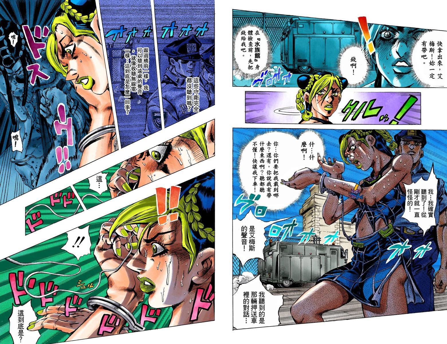 第6部01卷全彩