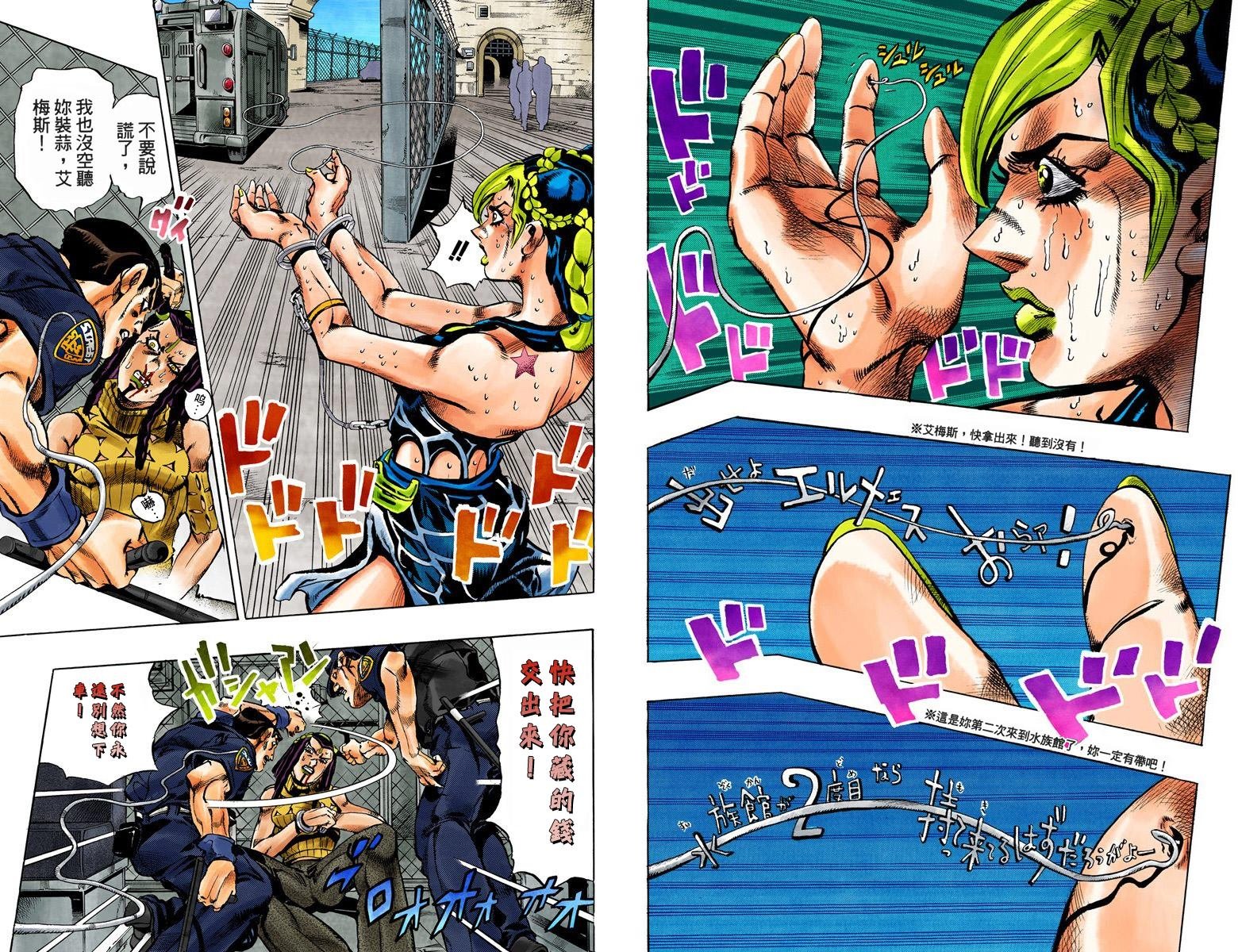第6部01卷全彩