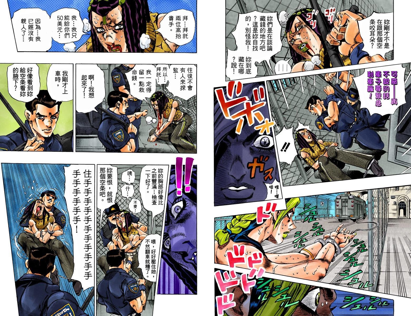 第6部01卷全彩
