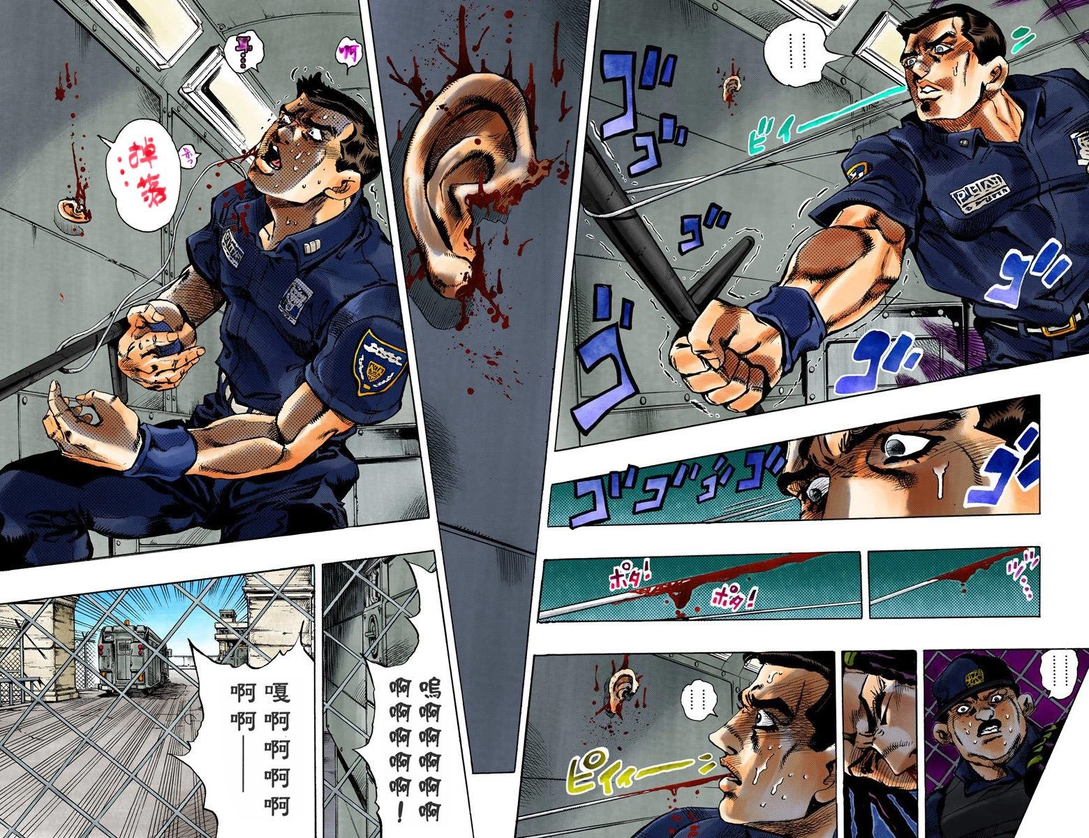 第6部01卷全彩