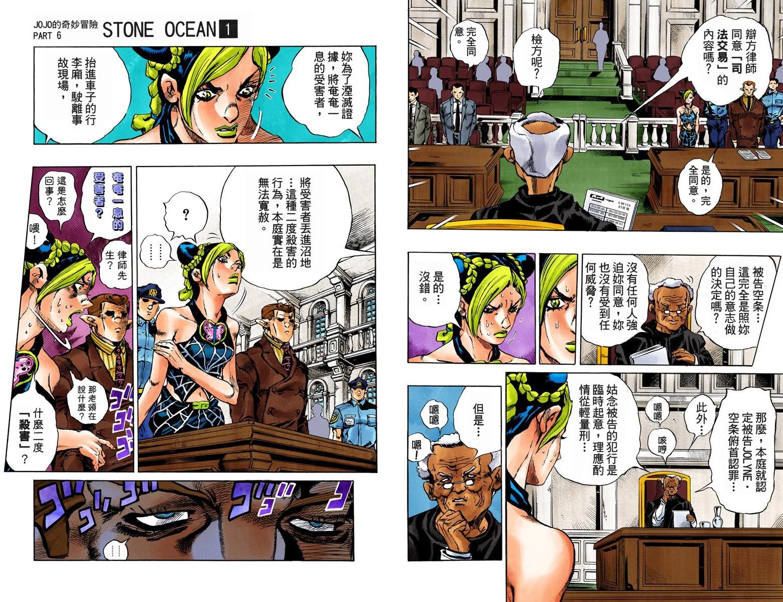 第6部01卷全彩