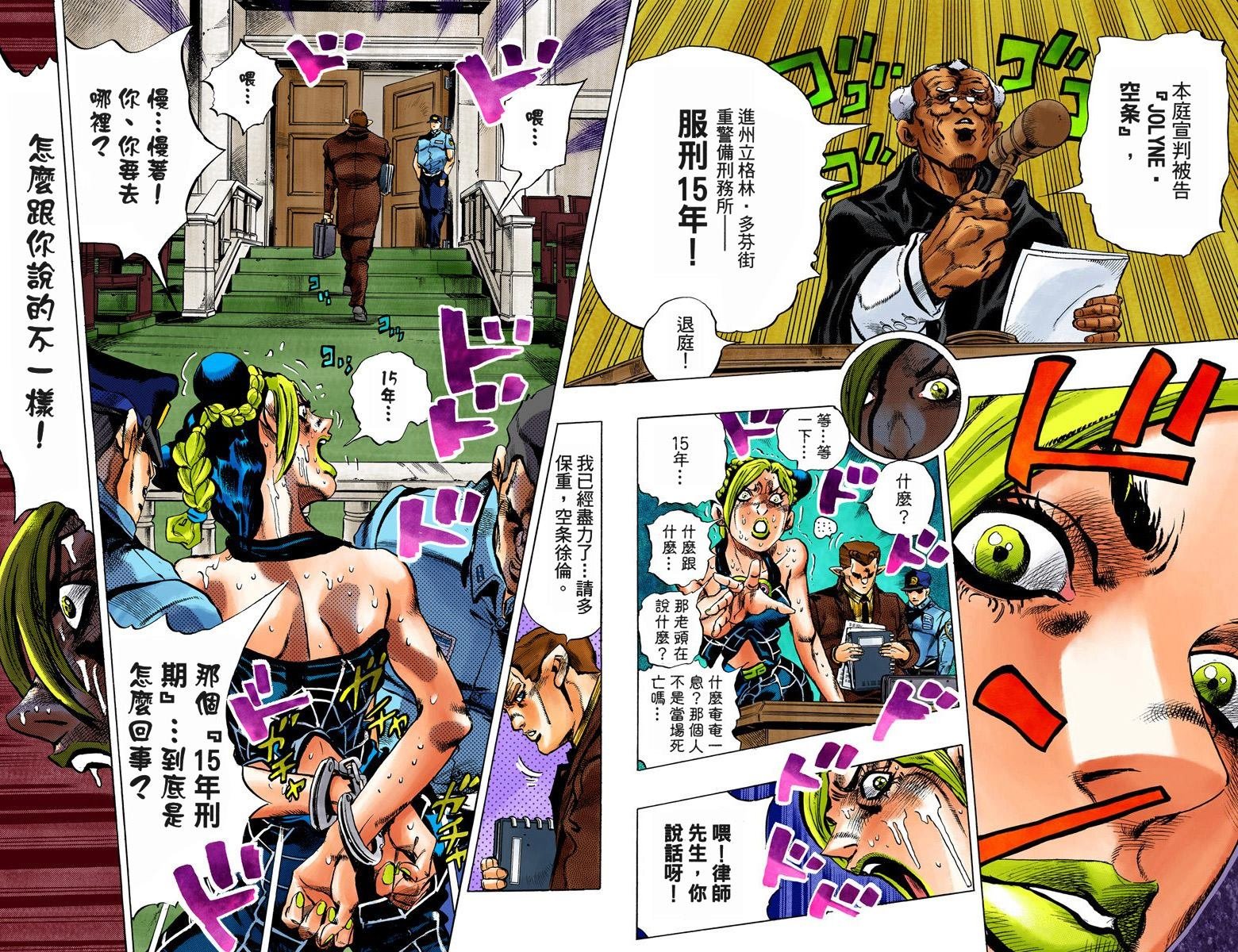 第6部01卷全彩