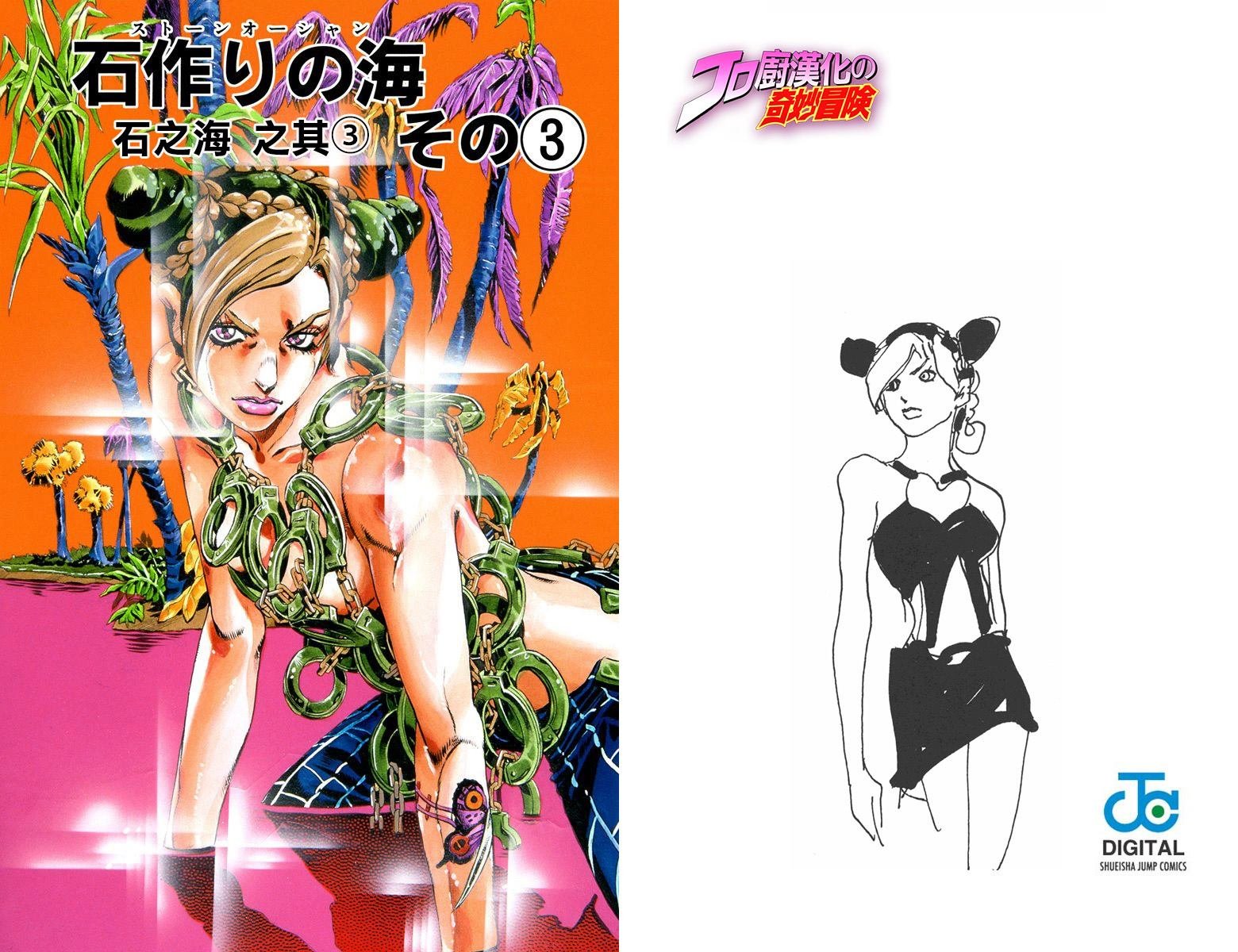 第6部01卷全彩